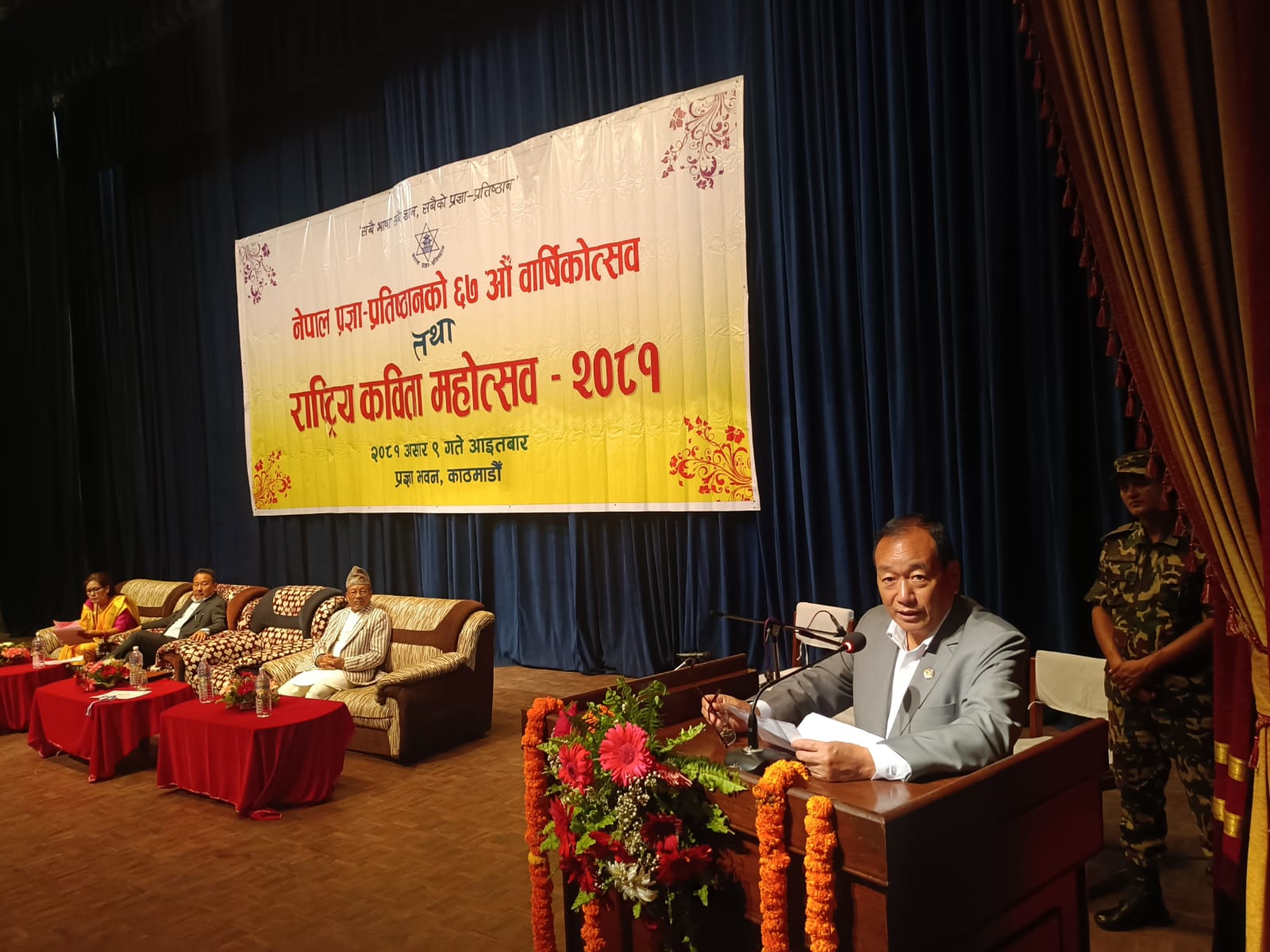 प्रतिष्ठान नेपाली जनताको महान् सङ्घर्ष र बलिदानको पृष्ठभूमिमा उभिएको छ : पर्यटनमन्त्री तामाङ