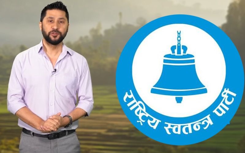 रास्वपाको सय दिनः  सहकारीले नेतृत्व घेराबन्दीमा, जनताको भरोसा टुट्दै !