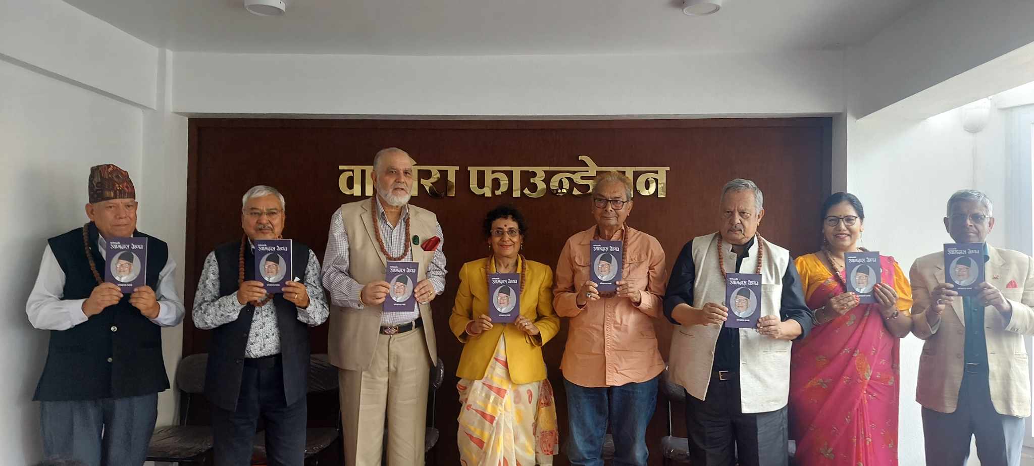 श्यामदास वैष्णवको शतवार्षिकी