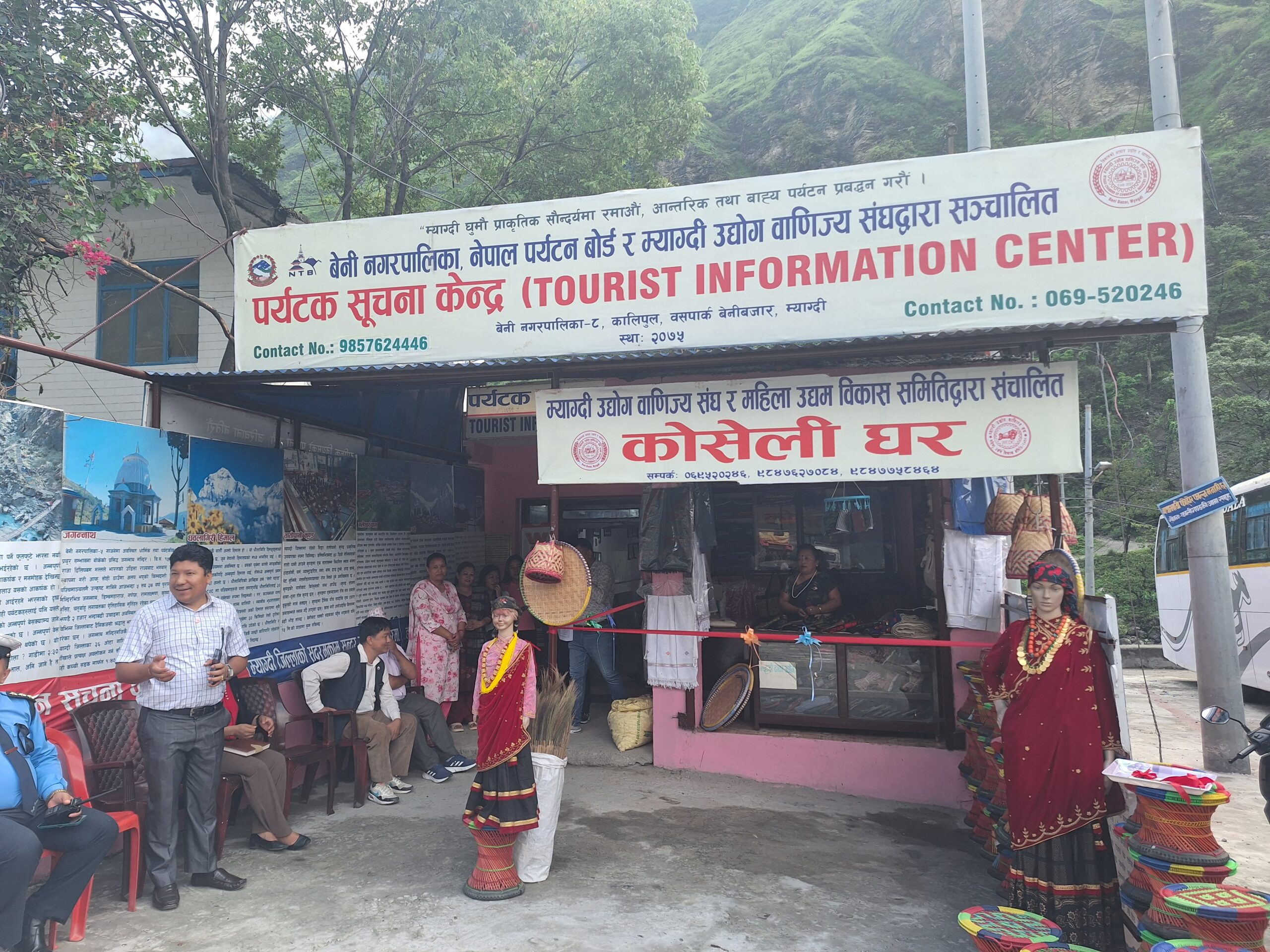 सहरमा बास, गाउँकै खान्कीमा चाख !