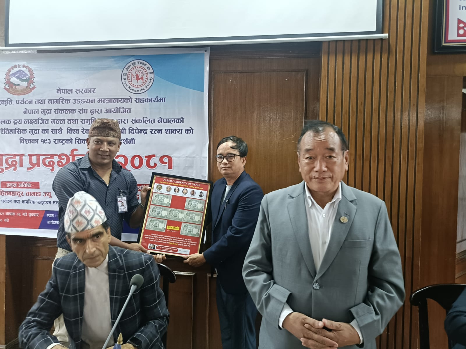 प्राचीन तथा ऐतिहासिक मुद्राहरु पुरातात्विक सम्पदा र राष्ट्रियतासँग सम्बन्धित बहुआयामीक महत्वको छ : मन्त्री तामाङ