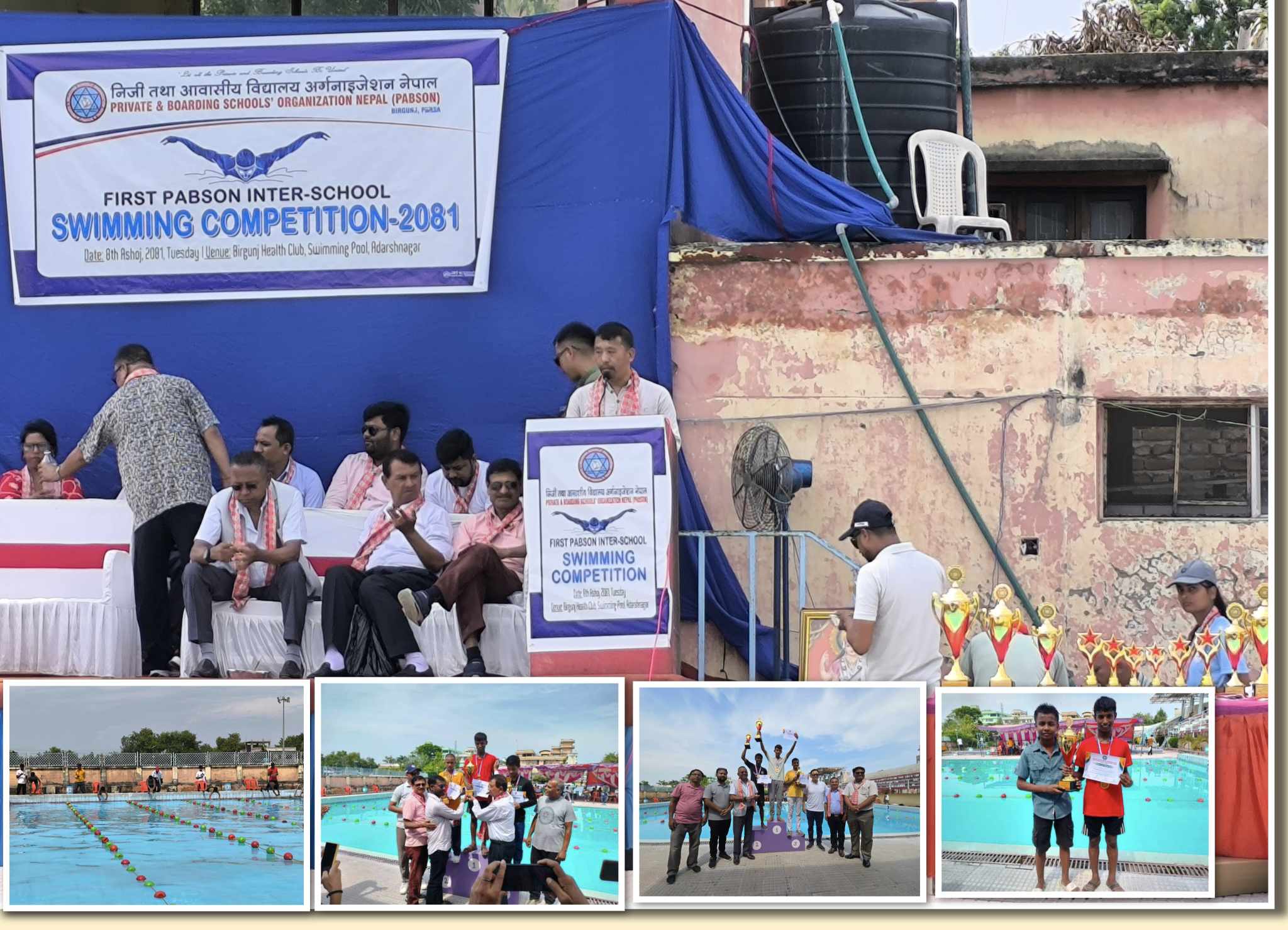 बिरगंजमा पौडी प्रतियोगिताको जुनियरमा प्रथम सनलाइट मावि र सिनियरमा साउथजोन मावि बिजयी