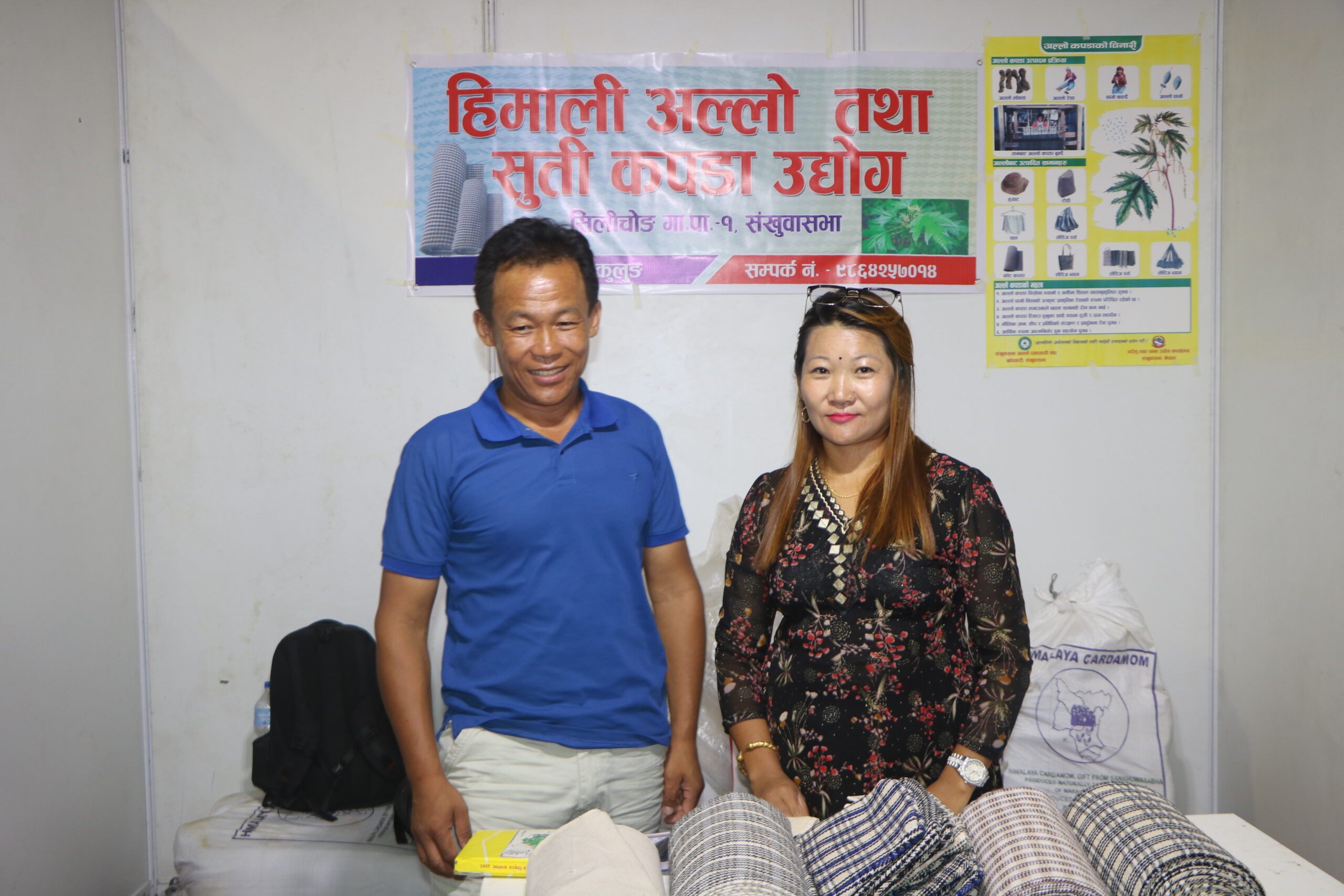 अल्लोको कपडा बुनेरै घरखर्च धानेका कुलुङ दम्पती
