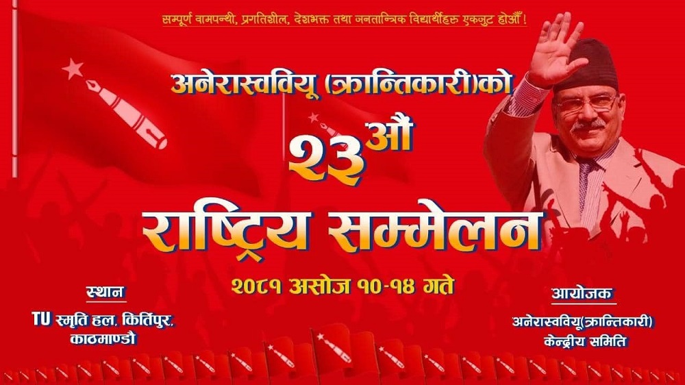 क्रान्तिकारीका अध्यक्षका ३ उम्मेदवारले भने, ‘मतगणना बाल्मिकीमा नै गरिनुपर्छ’