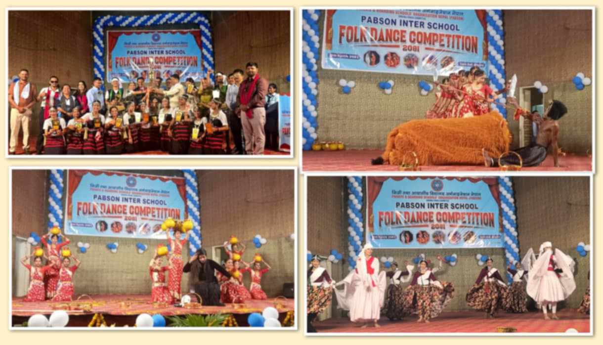 प्याब्सन पर्साले बिरगंजमा पहिलोपटक लोकनृत्य प्रतियोगिता आयोजना , प्रथममा साउथजाेन, दोस्रो लिटल फलावर तेस्रो मनाकामना