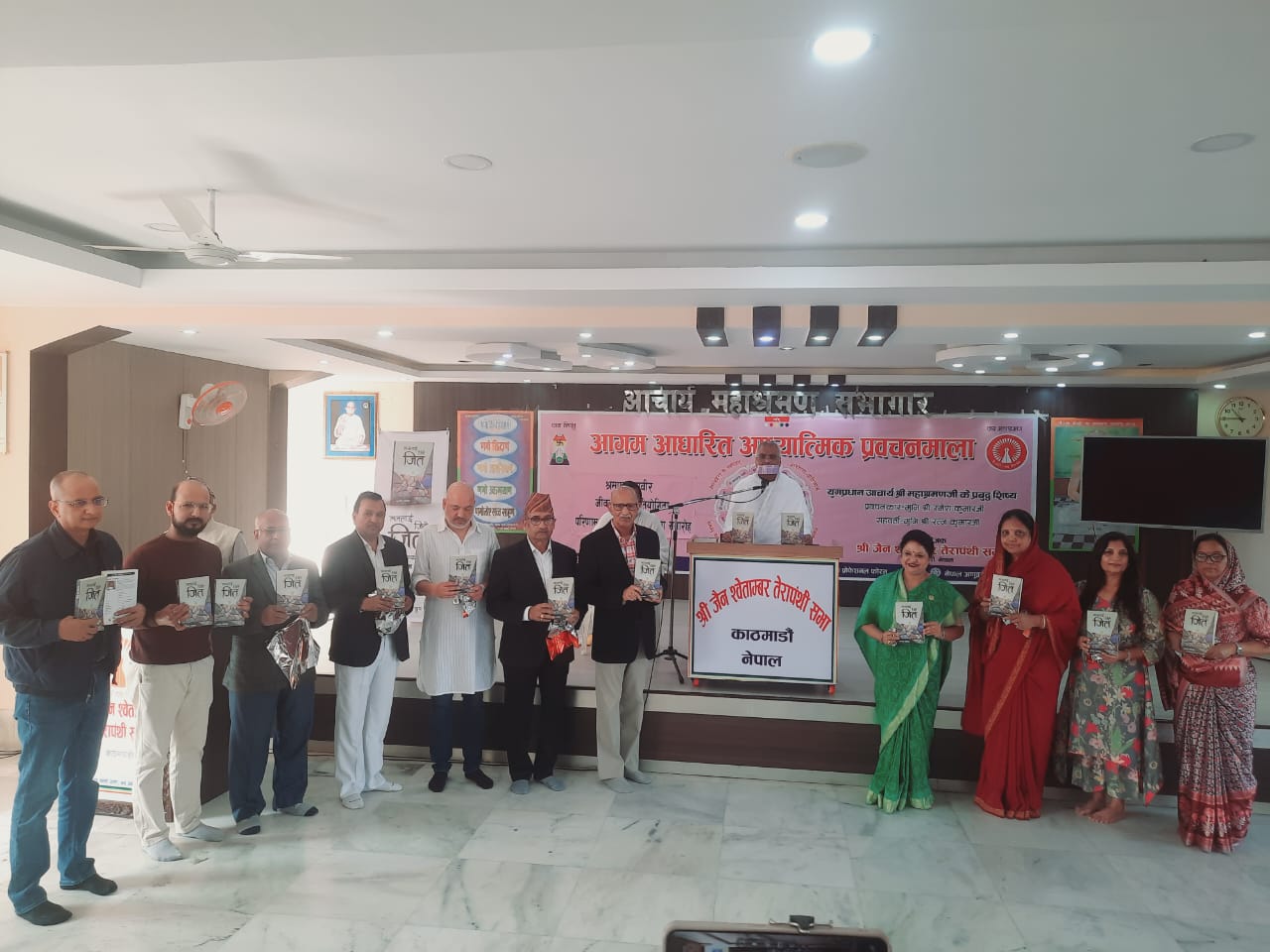 मनलाई जिते जित’ पुस्तकको लोकार्पण सम्पन्न