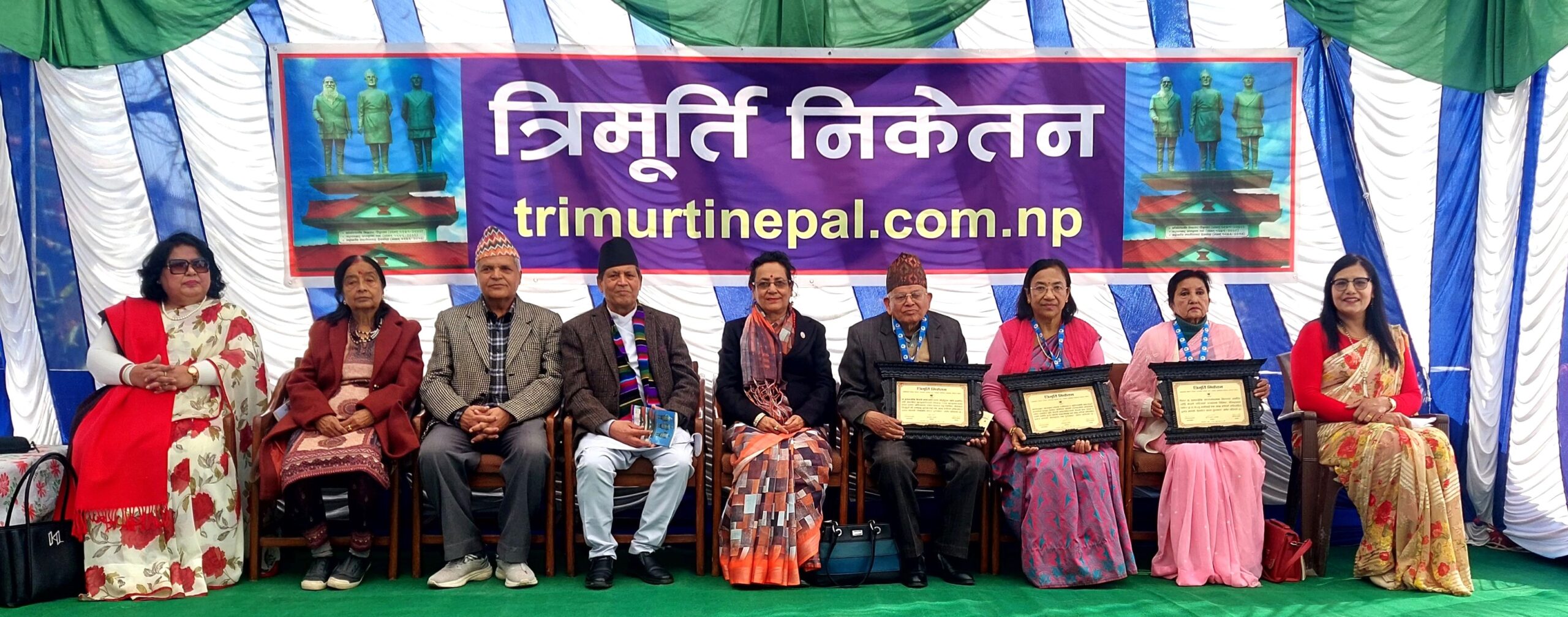 त्रिमूर्ति दिवसमा तीन जना पुरस्कृत
