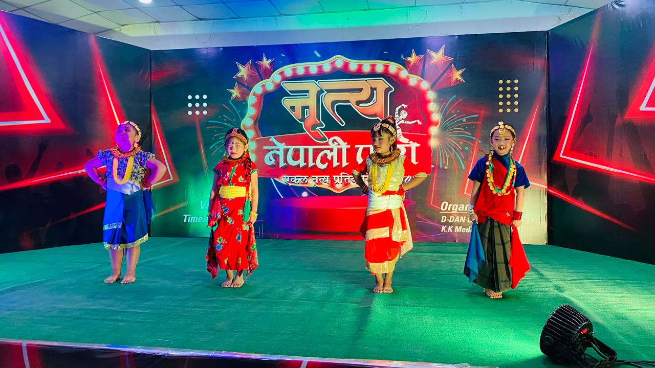 ‘नृत्य नेपाली पारा एकल नृत्य प्रतियोगिता २०८१’ को वर्कसप राउण्डको अडिसन सम्पन्न