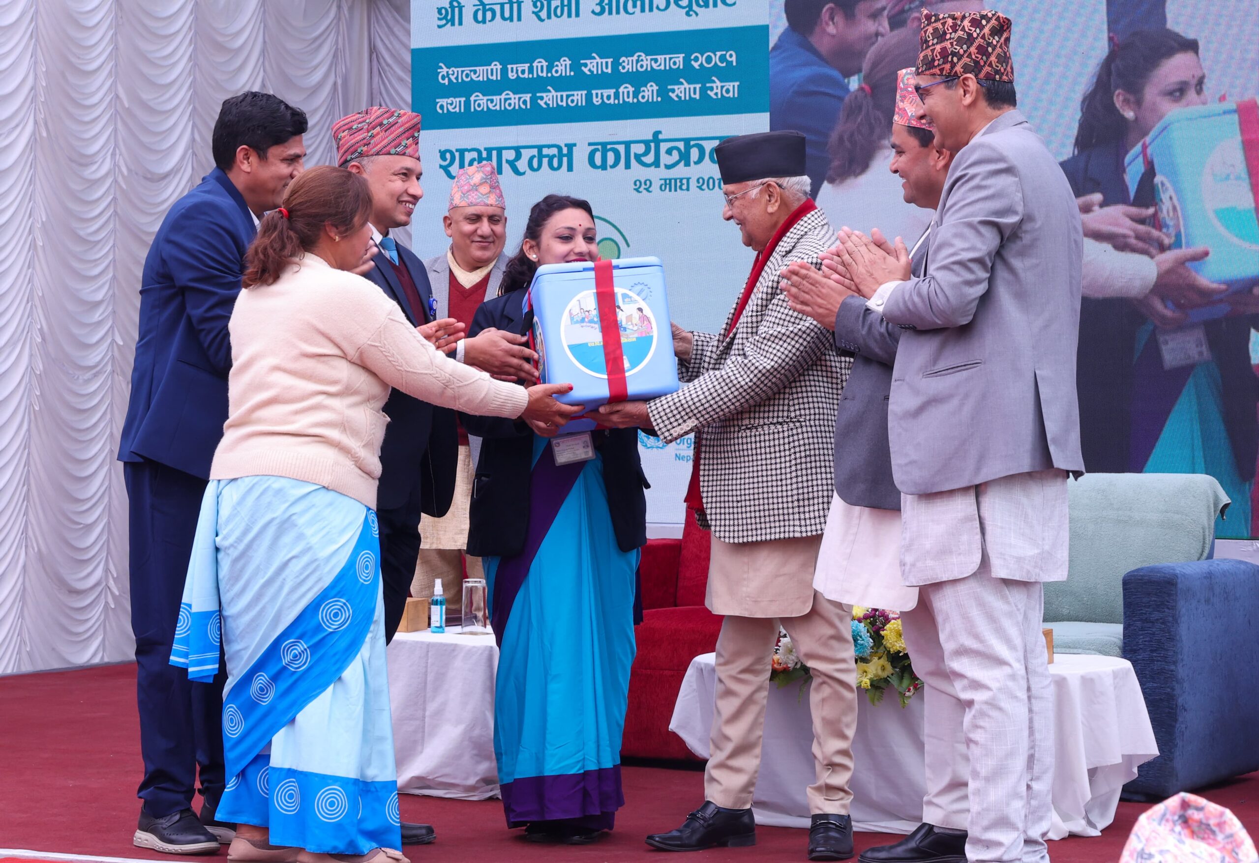 प्रधानमन्त्रीवाट एचपिभी खोप अभियान शुभारम्भ