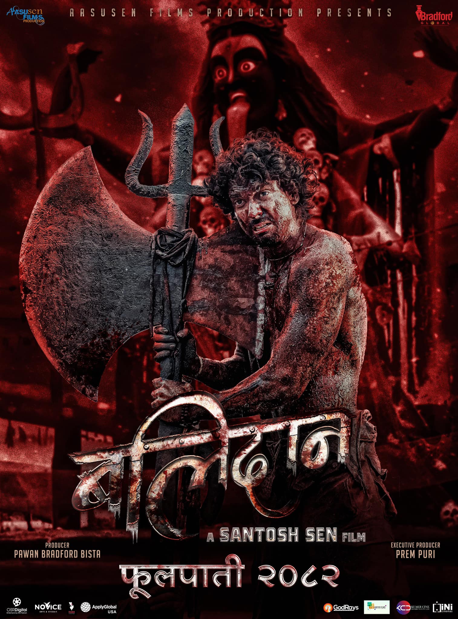 समिर भट्टको दोस्रो चलचित्र ‘बलिदान’ फूलपातीमा रिलिज हुने सन्तोष सेनको घोषणा