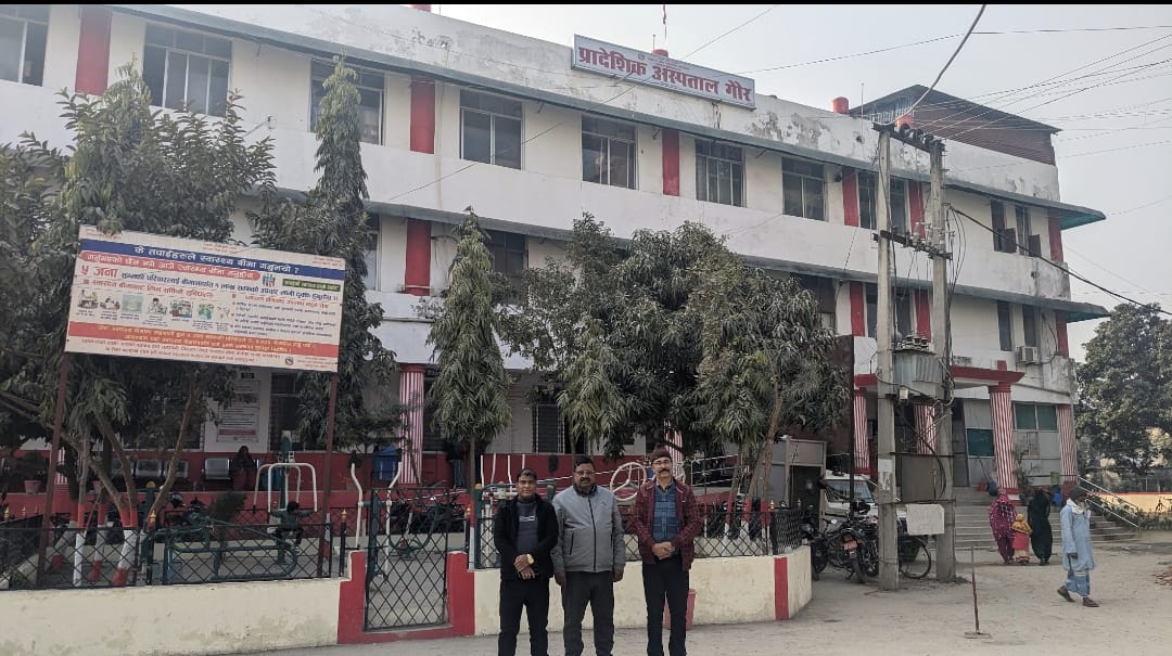 प्रादेशिक अस्पताल गौर मधेश प्रदेशमा उत्कृष्ट, देशकाे उत्कृष्ट १० को सूचीमा