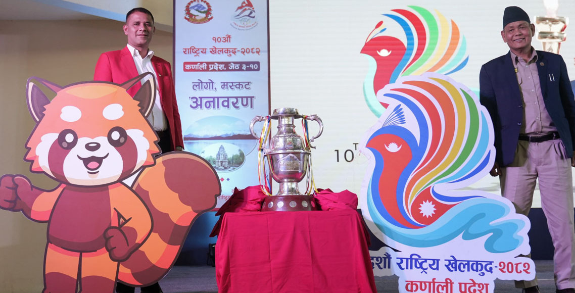 दशौँ राष्ट्रिय खेलकुदको लोगो र मस्कट सार्वजनिक
