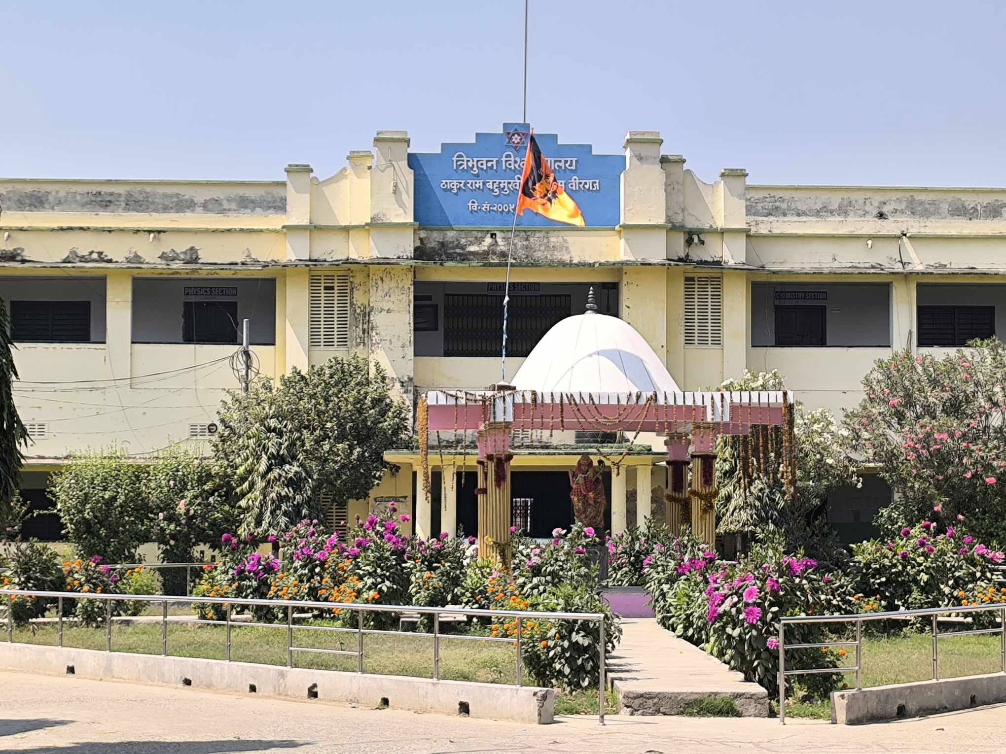 ठाकुरराम क्याम्पसमा मतगणना निर्वाचन समितिले पत्रकारलाई क्याम्पस प्रवेशमा निक्षेप