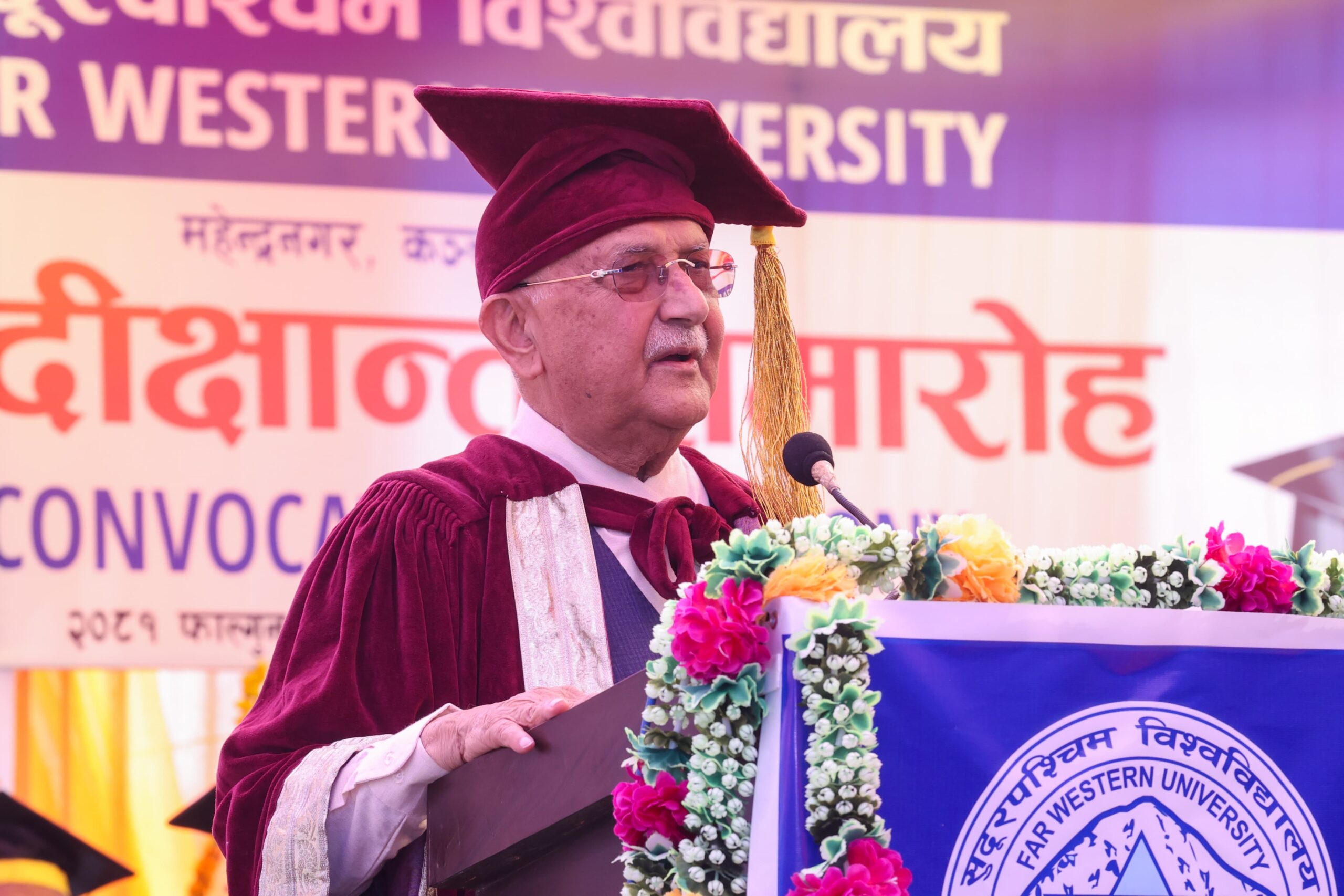 गेटा मेडिकल कलेज चाँडै विश्वविद्यालयमा स्तरोन्नति हुन्छ: प्रधानमन्त्री ओली