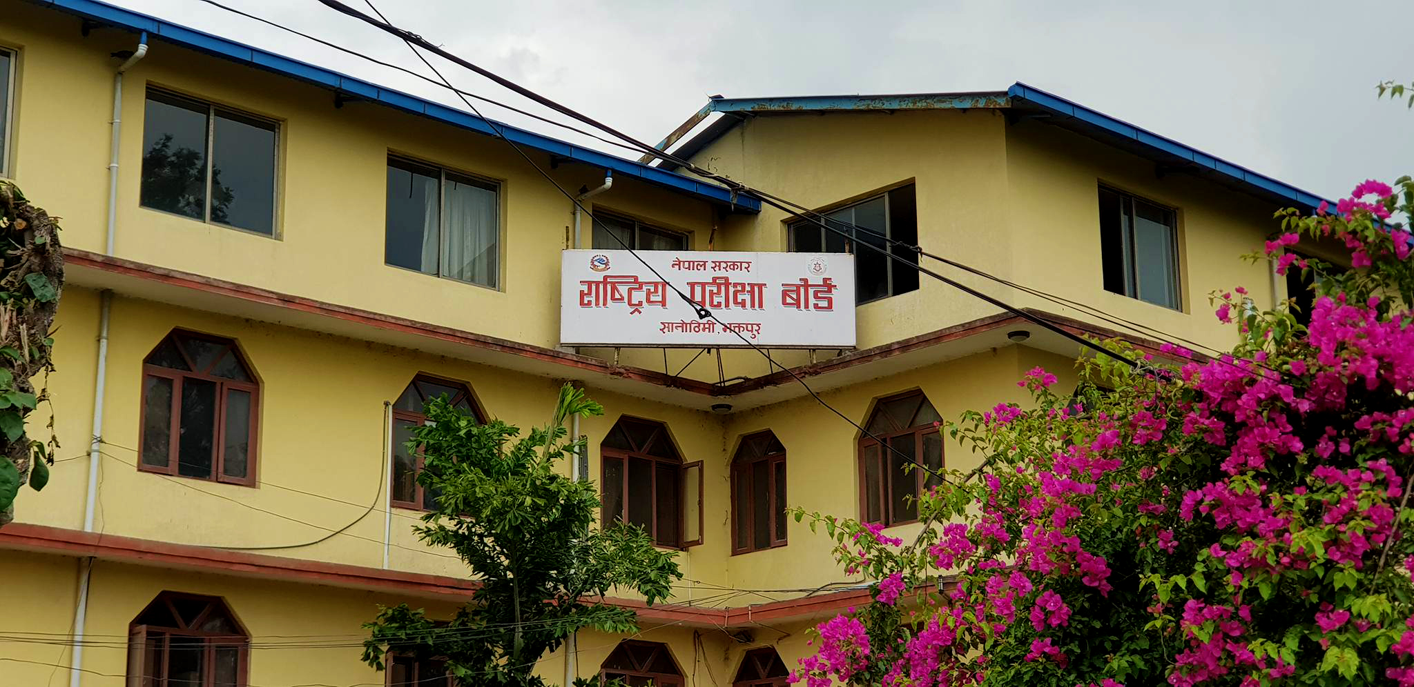कक्षा १२ को परीक्षा सम्बन्धी संशोधित समयतालिका सार्वजनिक