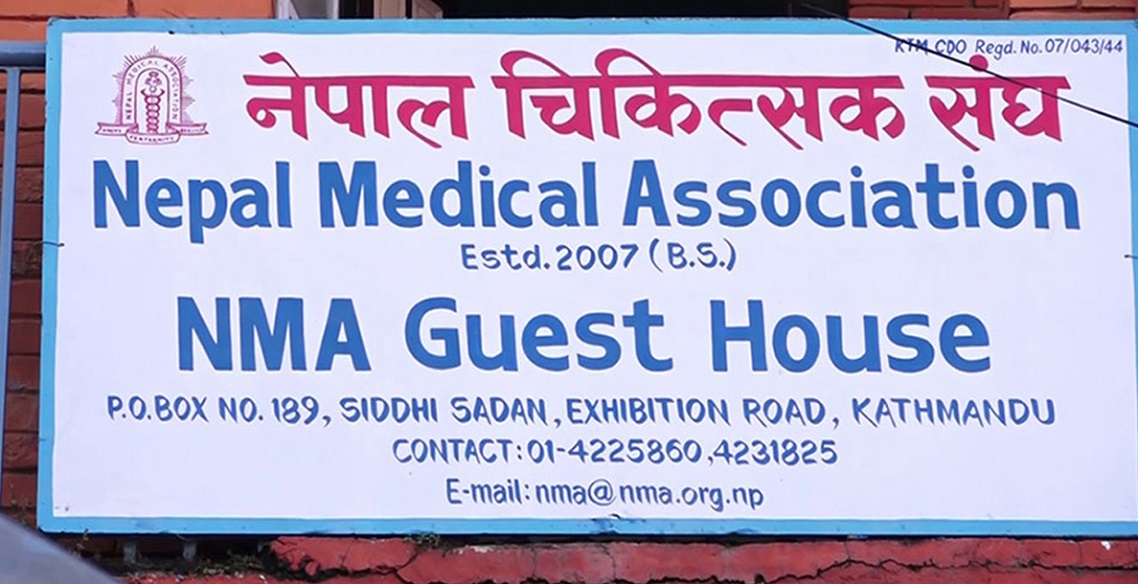 आवासीय चिकित्सक काममा फर्कने वातावरण नबनेसम्म नेपाल चिकित्सक संघ कार्यदलको काम कार्बाहीमा सहभागी नहुने