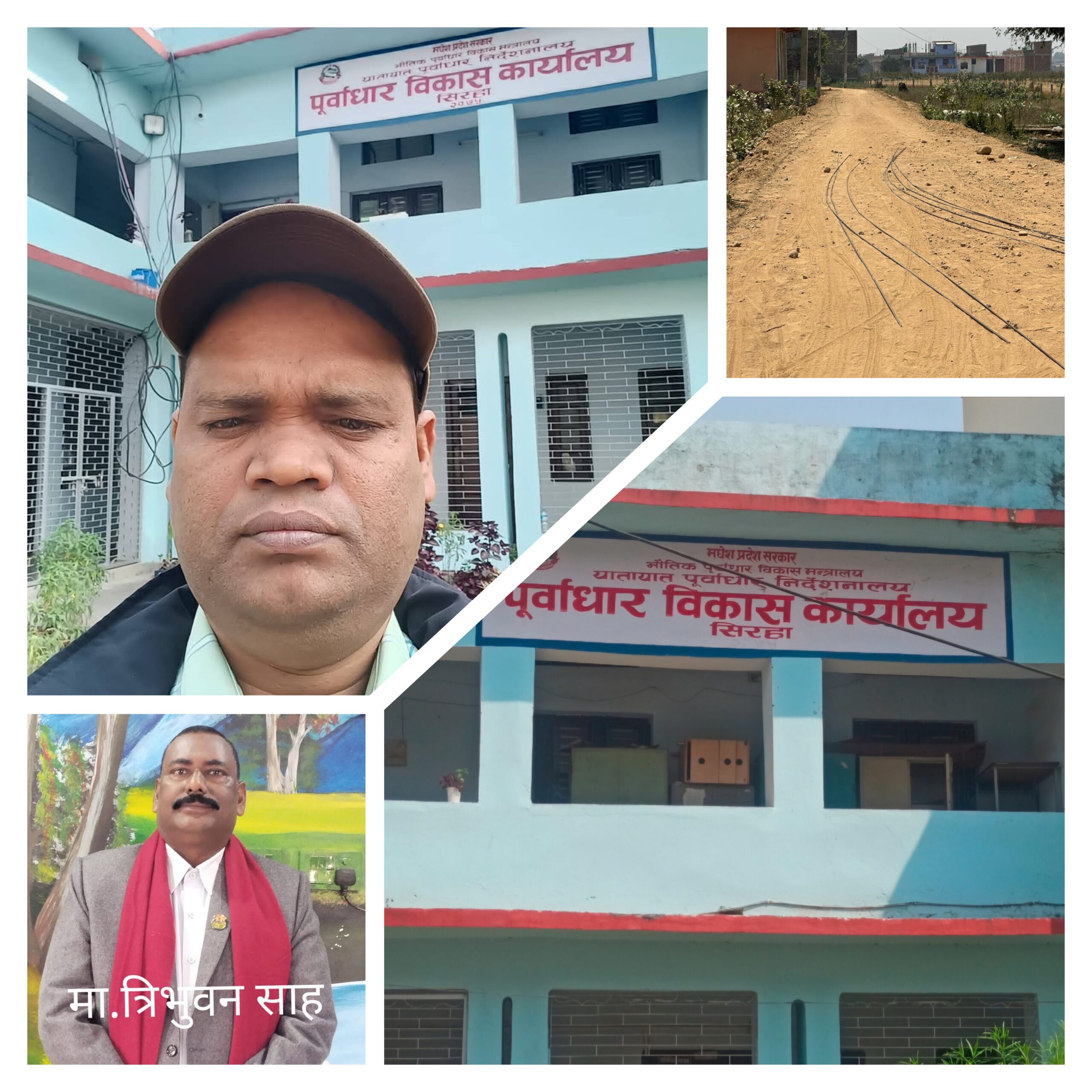 मधेश प्रदेशका मन्त्रालयमा खुलेआम ‘योजनाको चिट्ठी’ खरिदबिक्री, छानबिन गर्न माग