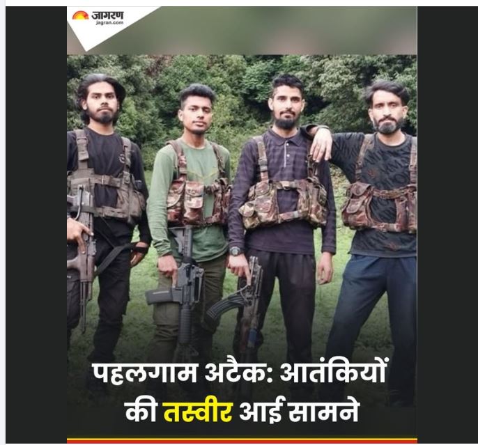 काश्मिरमा नेपालीसहित २७ पर्यटक मार्ने आतंकवादीहरूका वास्तविक तस्विर सार्बजनिक