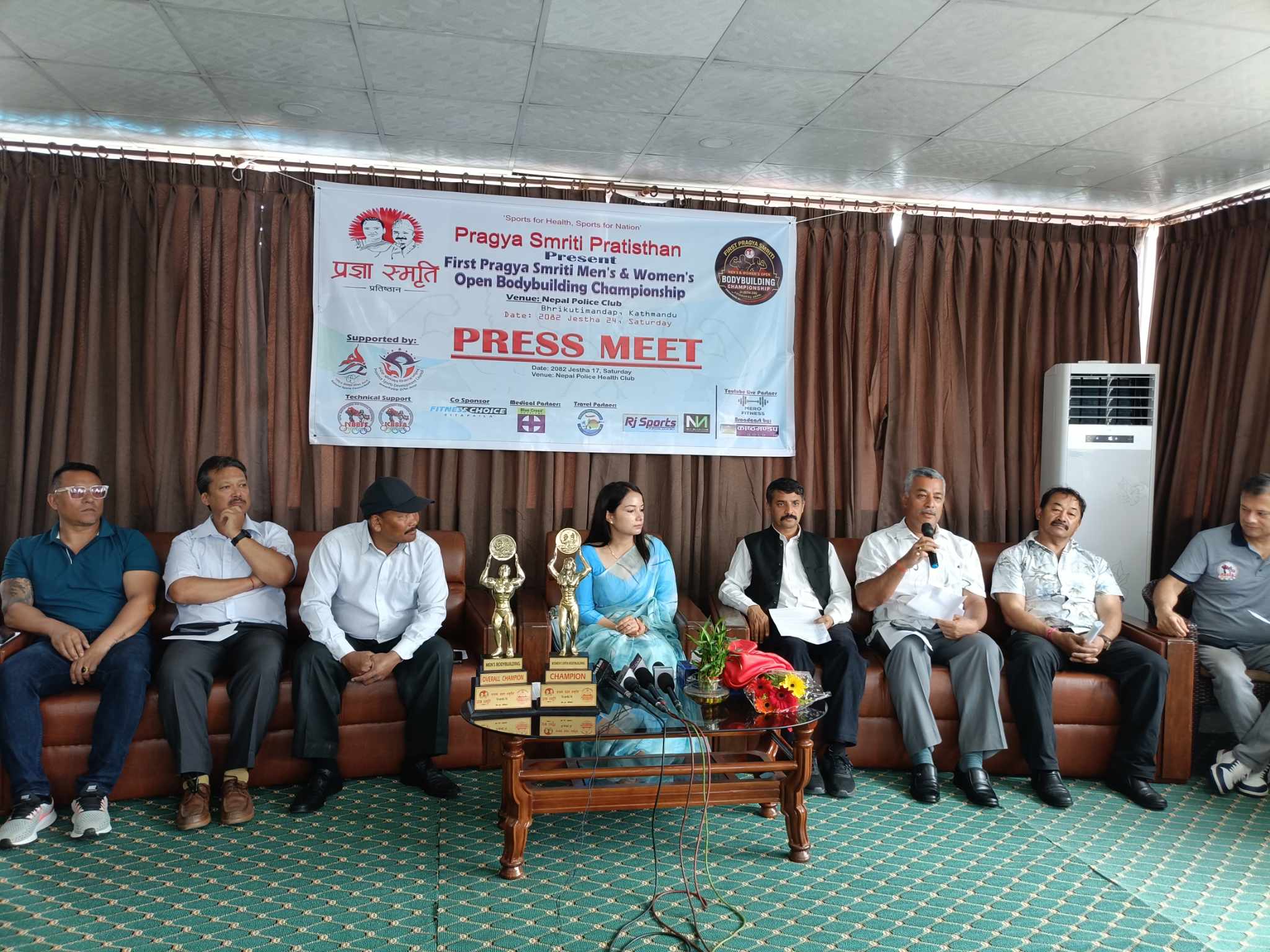 जेठ २४ मा प्रज्ञा स्मृति प्रथम महिला तथा पुरुष राष्ट्रिय खुला शारीरीक सुगठन प्रतियोगीता आयोजना हुने