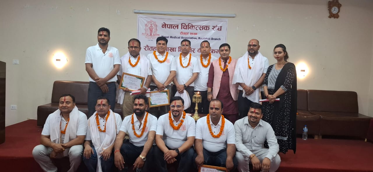 नेपाल चिकित्सक संघ रौतहटको अध्यक्षमा डाक्टर सुभाष चौधरी चयन