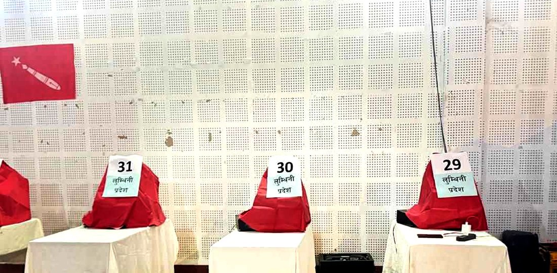 अनेरास्ववियुको नेतृत्व चयनका लागि आज मतदान हुँदै