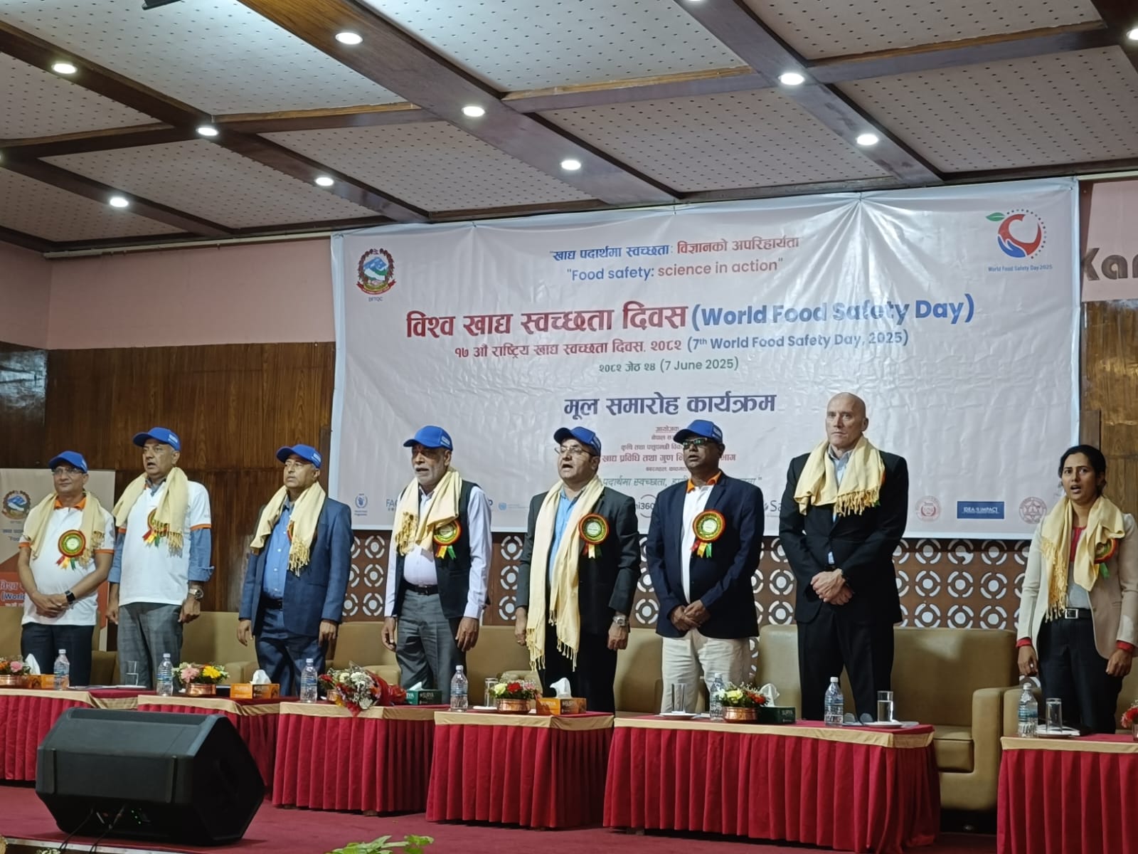 काठमाडौँमा यसरी मनाइयो विश्व खाद्य स्वच्छता दिवस(भिडियो सहित)