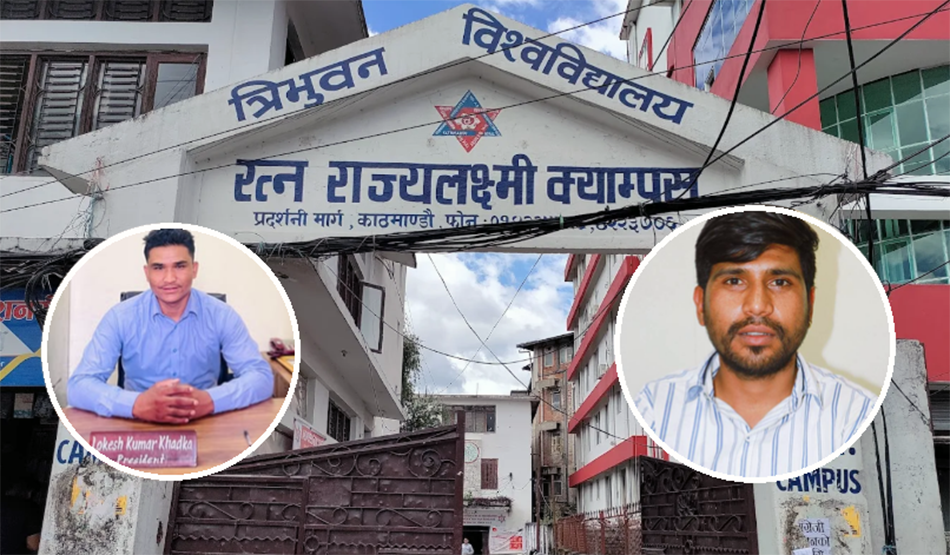 आरआर क्याम्पस स्ववियु विवाद टुंगियो : उच्च अदालतको निर्णयपछि नयाँ समितिले पायो विधिवत् मान्यता