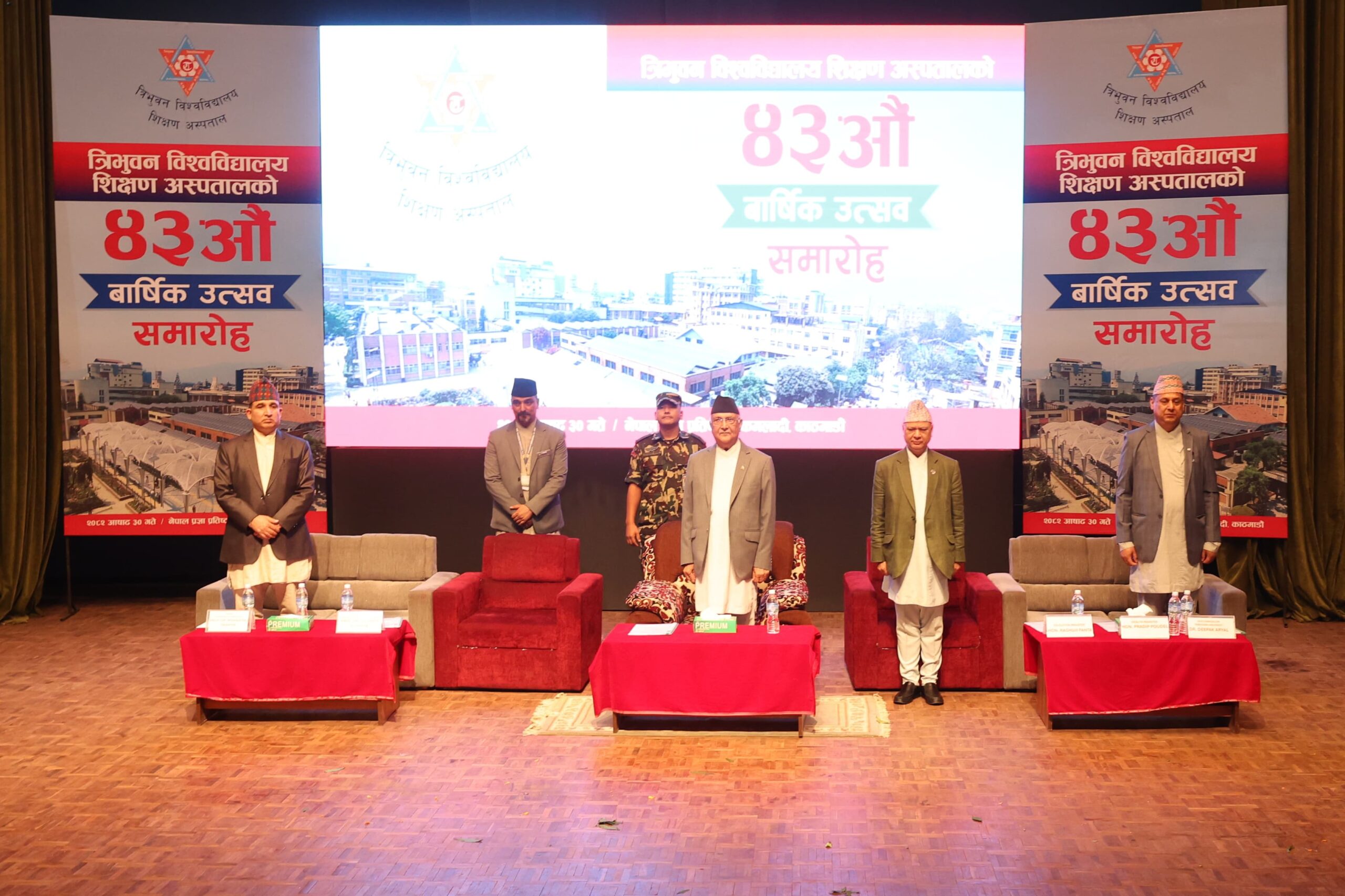 स्वास्थ्य बिमा क्षेत्र पुनर्बिचार गरिनेछ: प्रधानमन्त्री