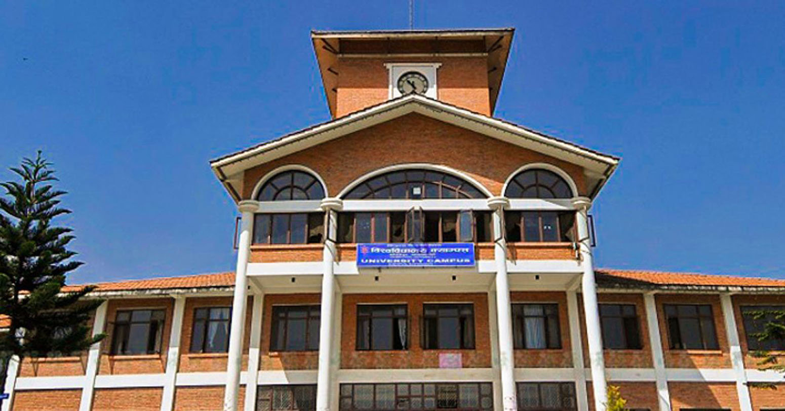 उपकुलपतिका लागि दरखास्त आह्वान