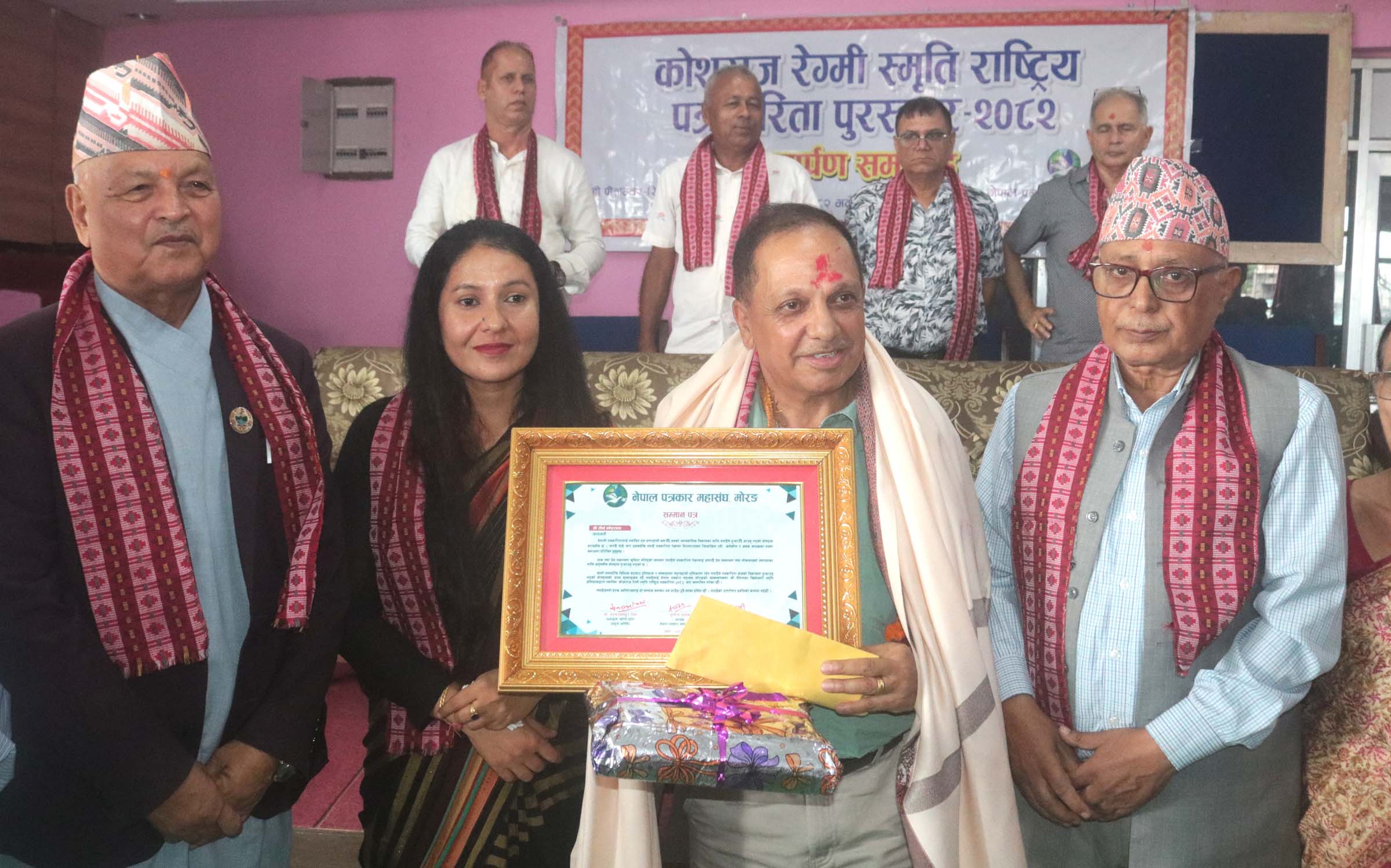 कोशराज रेग्मी  पत्रकारिता पुरस्कार कोइरालालाई