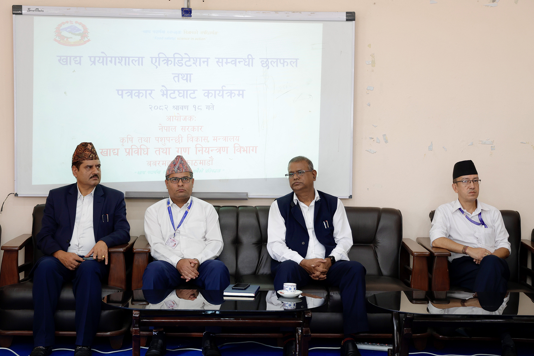 अन्तर्राष्ट्रिय मान्यता प्राप्त गर्दै खाद्य प्रयोगशालाको प्रत्यायन विस्तार, अब खाद्य तथा दाना परिक्षण नेपालमा नै हुने