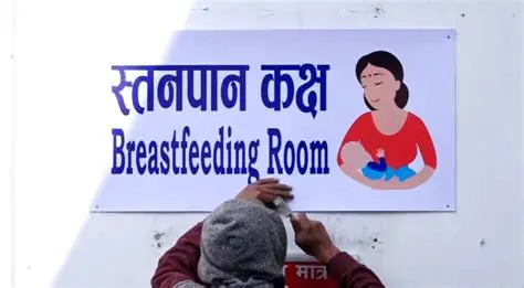 सन्दर्भ स्तनपान महिना : कार्यस्थलमा छैन स्तनपान कक्ष