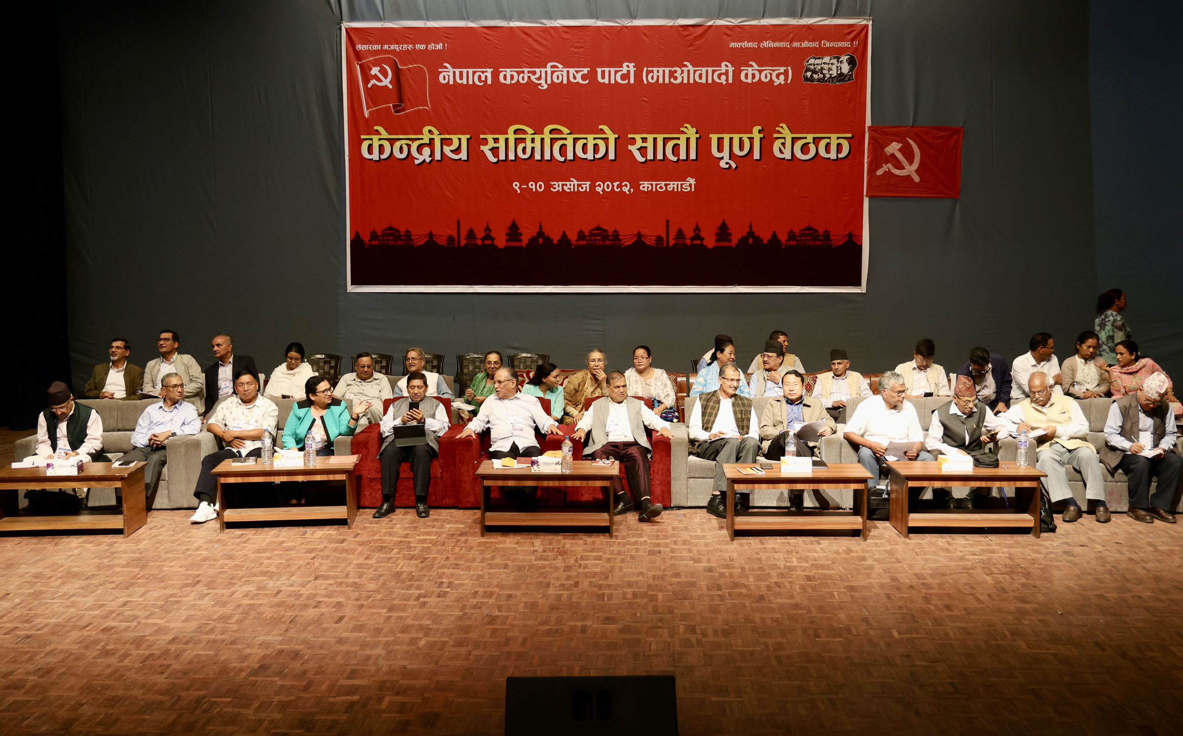 माओवादीले सबै नेताहरुको सम्पत्ति छानविन गर्ने , प्रचण्डले गरे यस्तो घोषणा