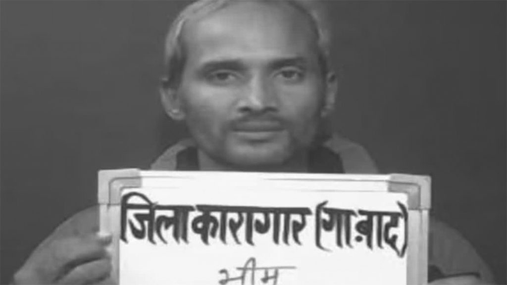 चोरी गिरोहको नाईके भन्दै भारतीय प्रहरीले ईन्काउन्टरमा मारिदियो नेपालका भीम जोरालाई