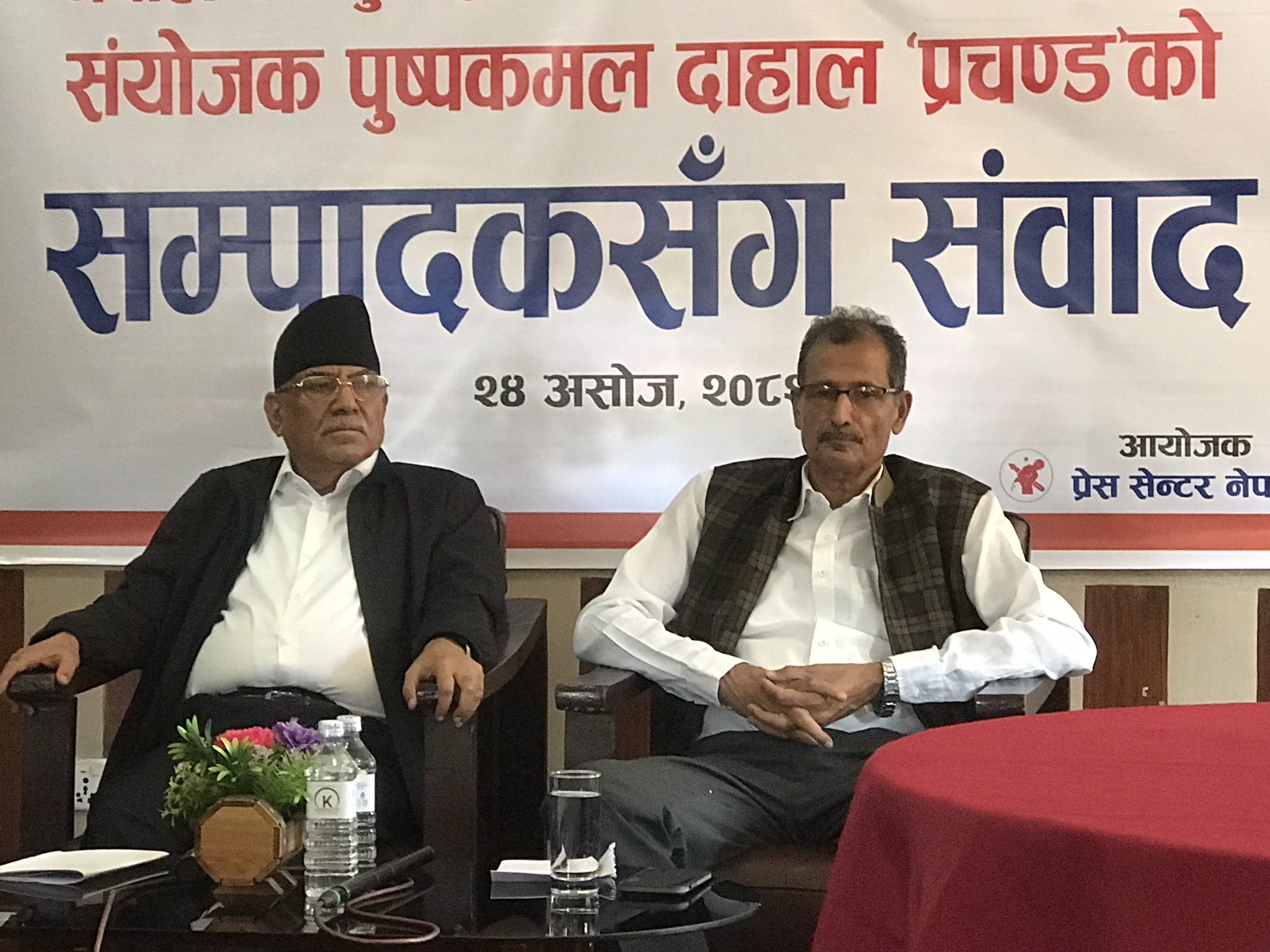 नेपालको राष्टिय स्वाधीनतामाथि ईतिहासमा यत्रो हस्तक्षेप कहिल्यै भएको थिएन :   प्रचण्ड
