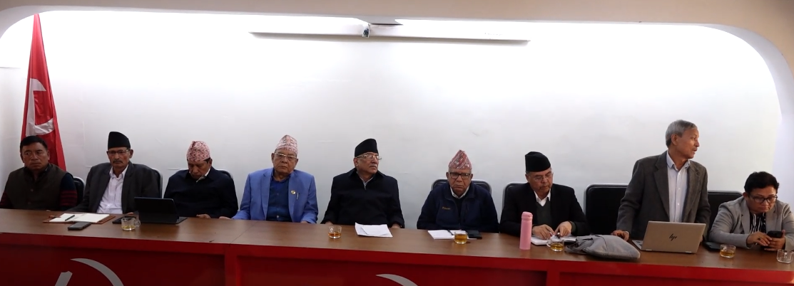 यी समयमा हुँदैछ नेपाली कम्युनिष्ट पार्टीको एकता सन्देश सभा ( सूची सहित )