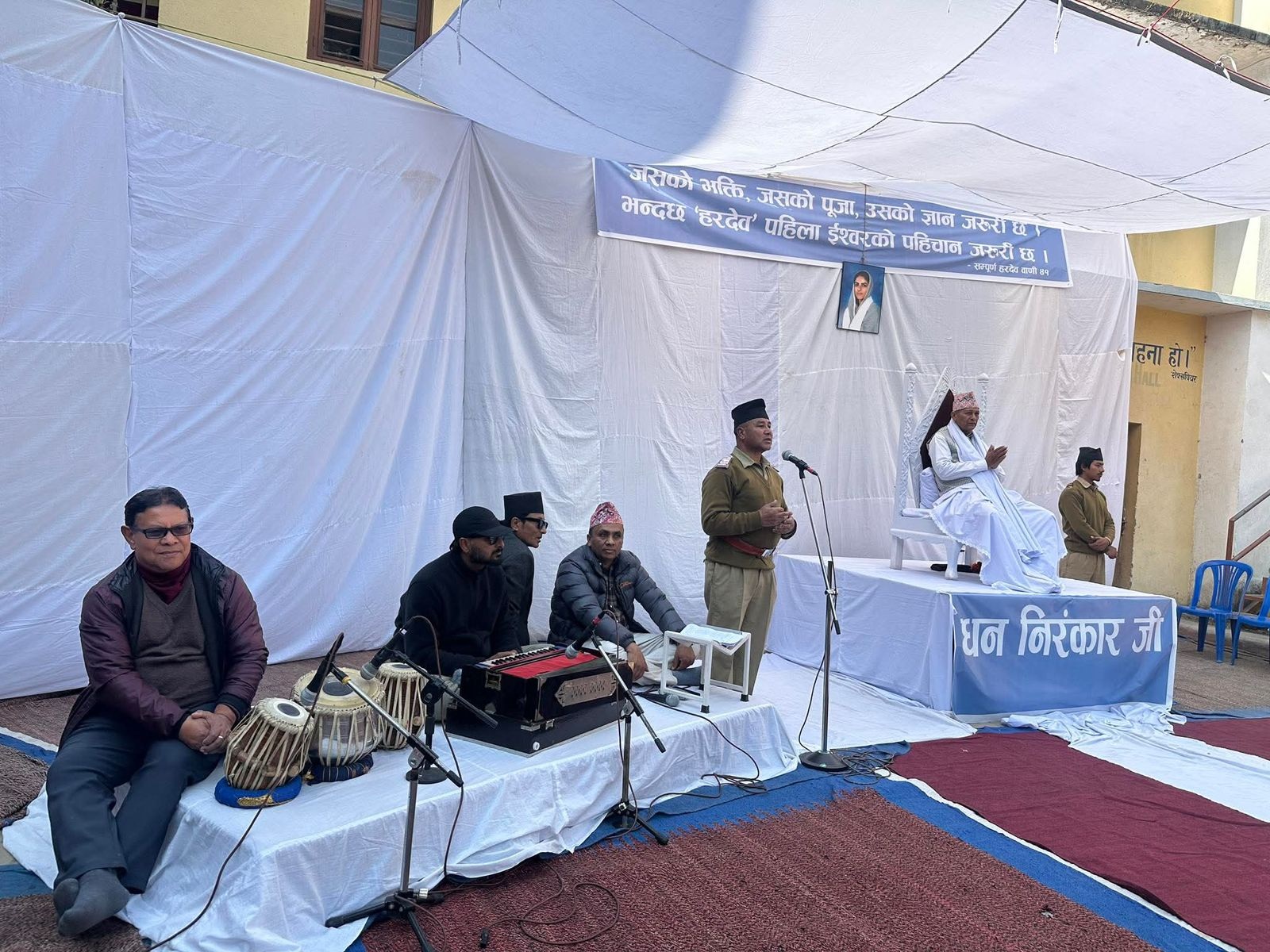 खुला आध्यात्मिक सत्सङ्ग तथा रक्तदान शिविर