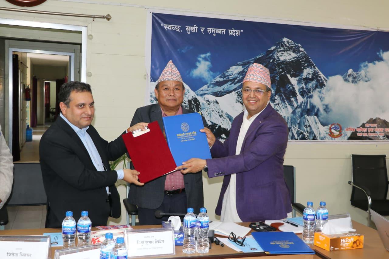 कर्मचारी सञ्चय कोषबाट कोशी प्रदेशमा योगदानमा आधारित निवृित्तभरण सुरु