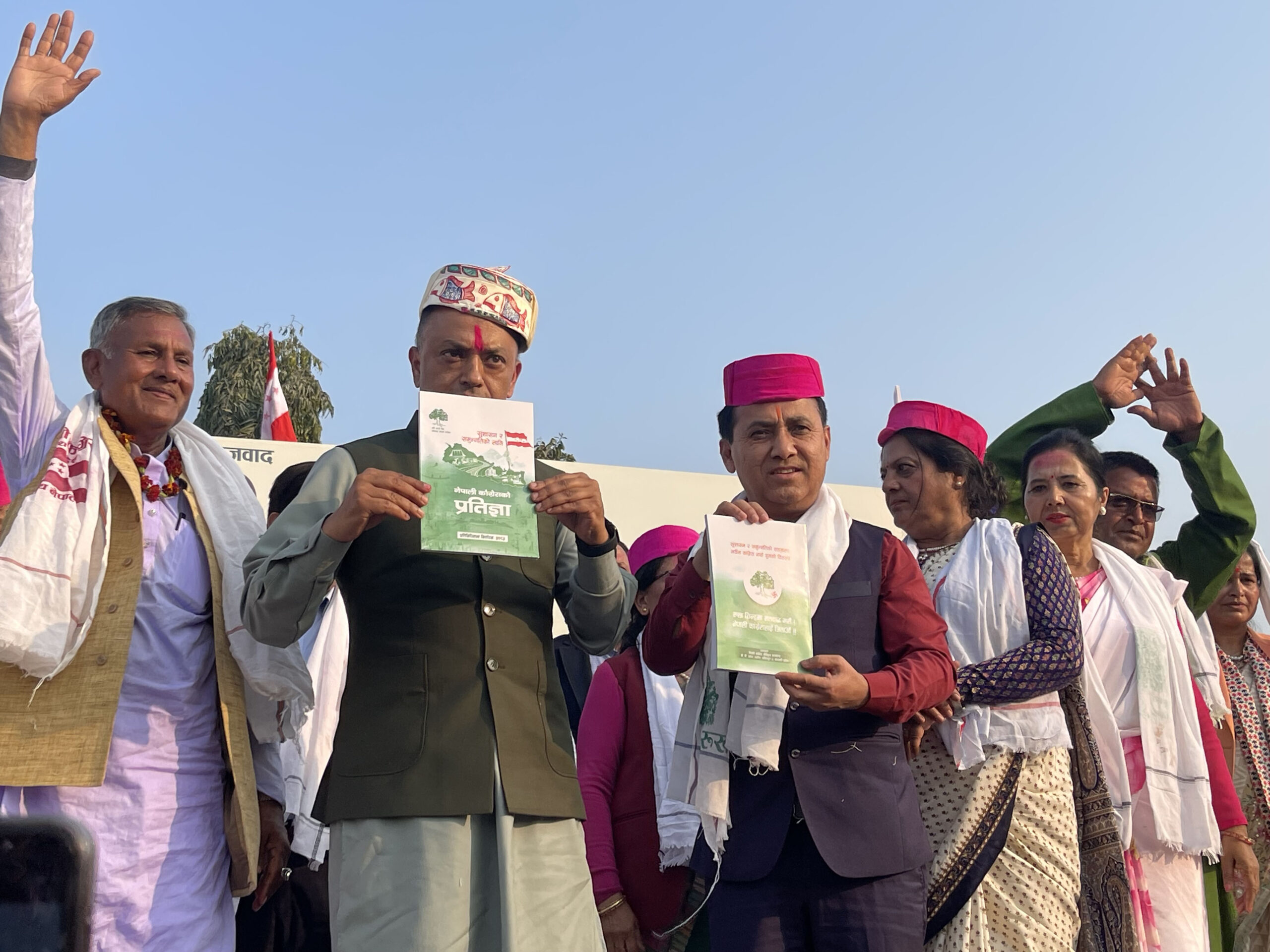 के छ काँग्रेसको प्रतिज्ञा पत्रमा दश भिजन ? ( पूर्ण पाठ सहित )