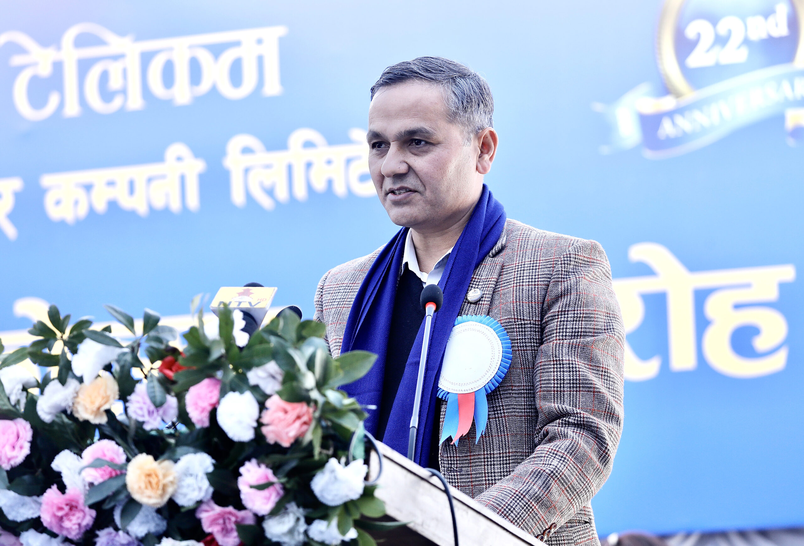 आर्थिक समृद्धिमा नेपाल टेलिकमको भूमिका प्रशंसनीय छ : गृहमन्त्री अर्याल