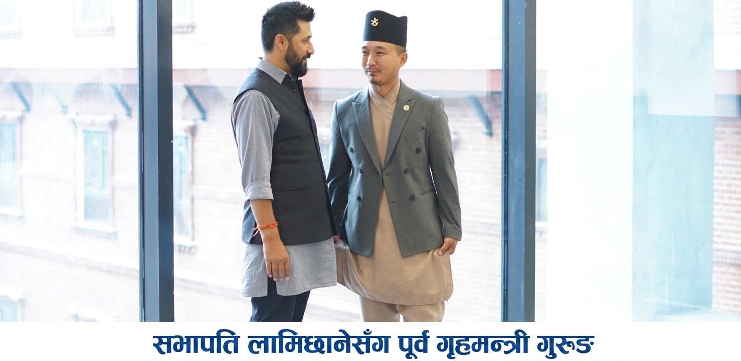 आक्रामक ‘स्टन्टबाजी’ र विवादित बहिर्गमन: गृहमन्त्री गुरुङको २६ दिने कार्यकाल