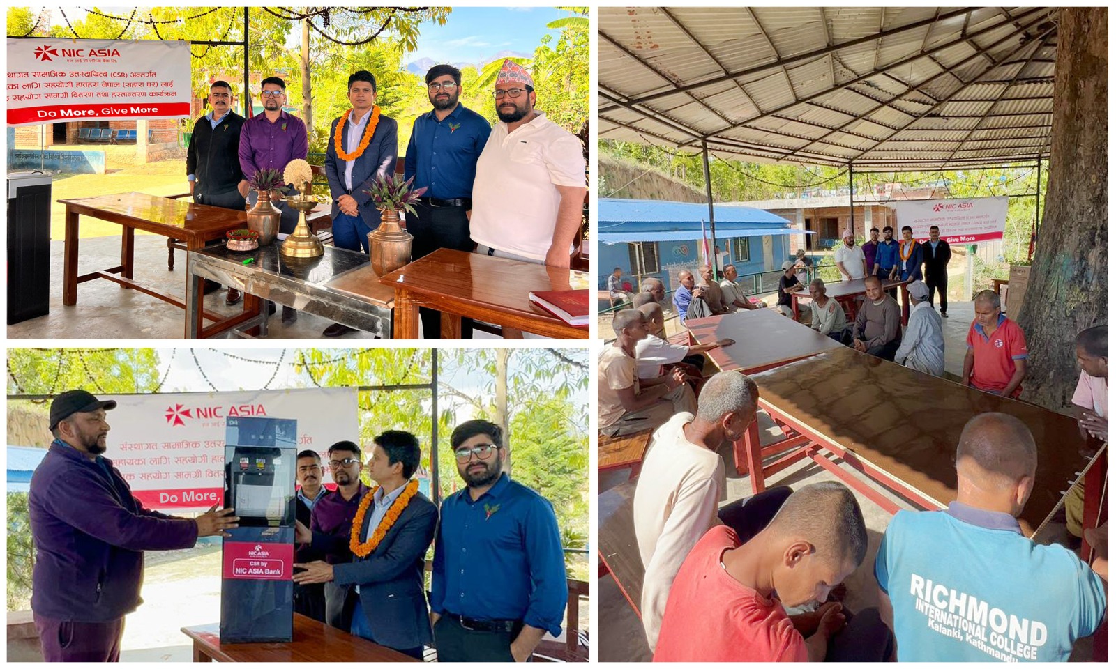 कैलालीको सहारा घरलाई एनआईसी एसिया बैंकद्वारा सामग्री सहयोग