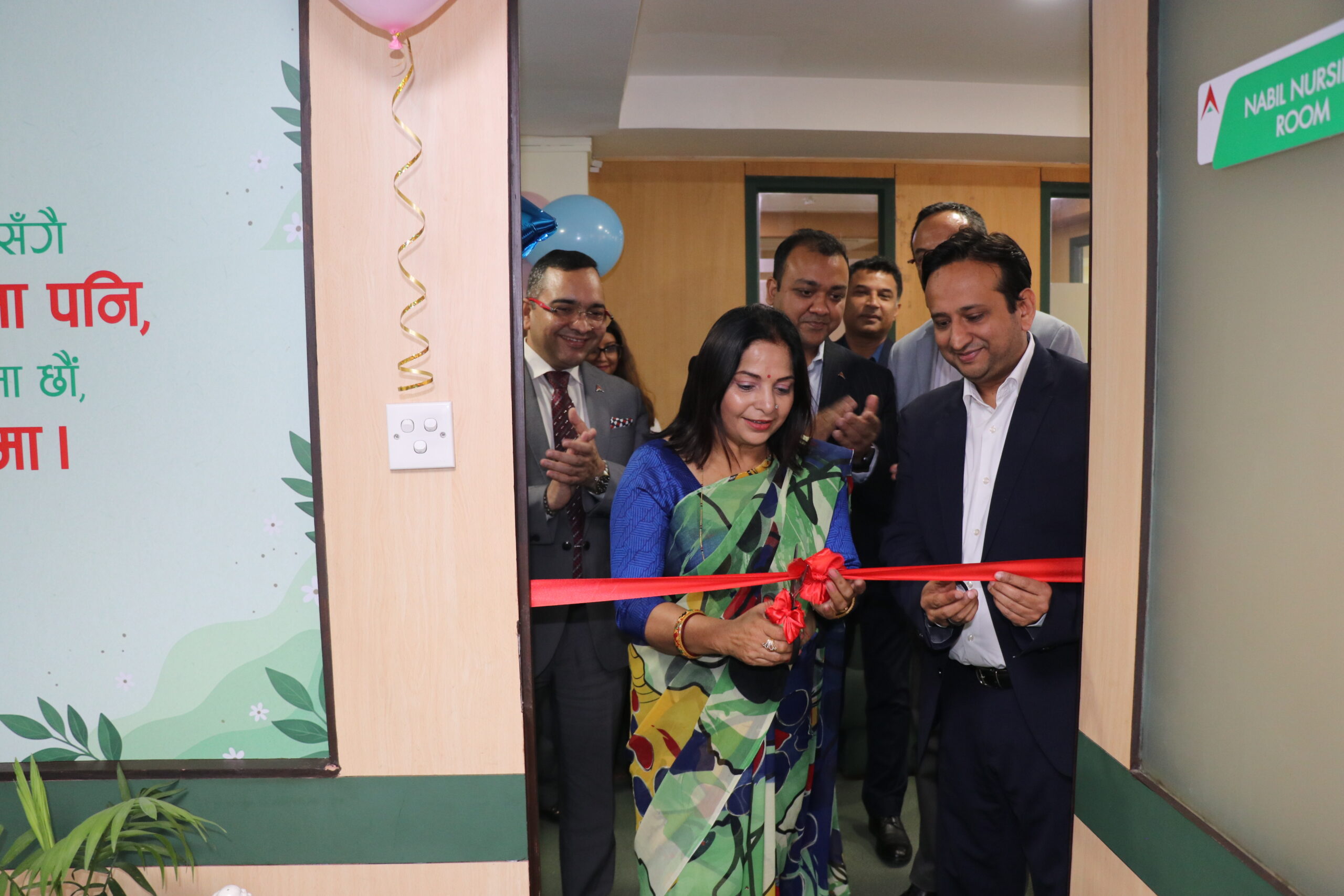 नबिल बैंकको केन्द्रीय कार्यालयमा ‘नबिल नर्सिङ रुम’ सुरु, कर्मचारी आमाका लागि स्तनपान सहजीकरण