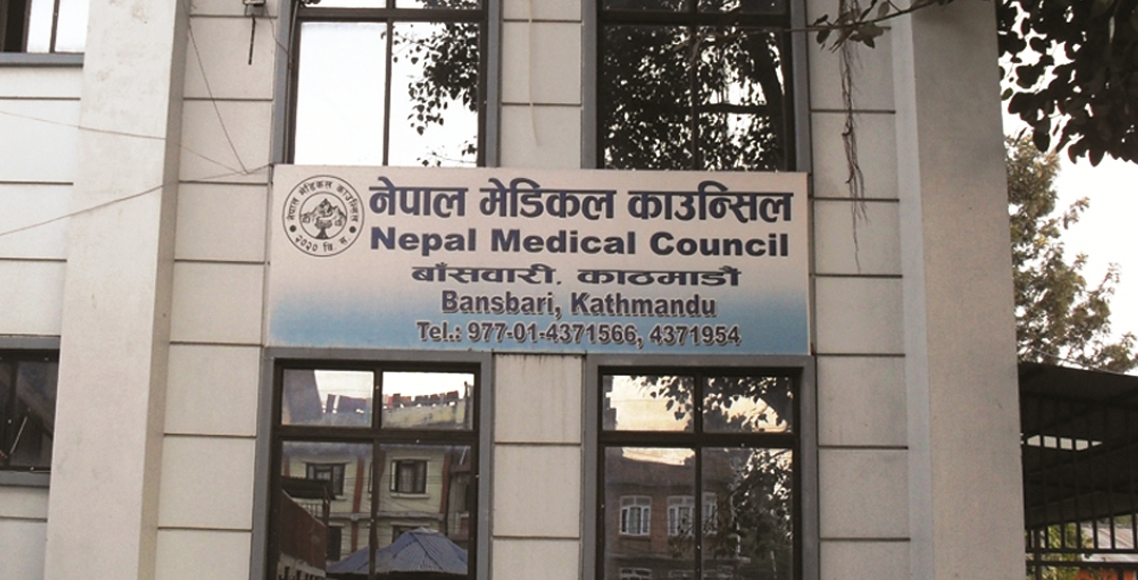 नेपाल मेडिकल काउन्सिलद्वारा नागरिकता त्याग गरेका १७ चिकित्सकको लाइसेन्स खारेज