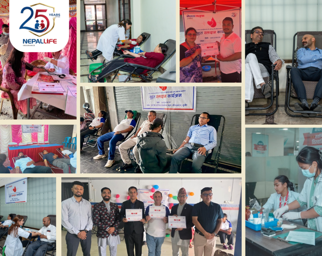 नेपाल लाइफको २५औं वार्षिकोत्सवमा निःशुल्क स्वास्थ्य शिविर तथा रक्तदान कार्यक्रम सम्पन्न