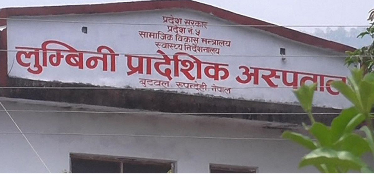 उपचारका लागि अस्पतालमा ‘ट्र्याज प्रणाली’ लागू