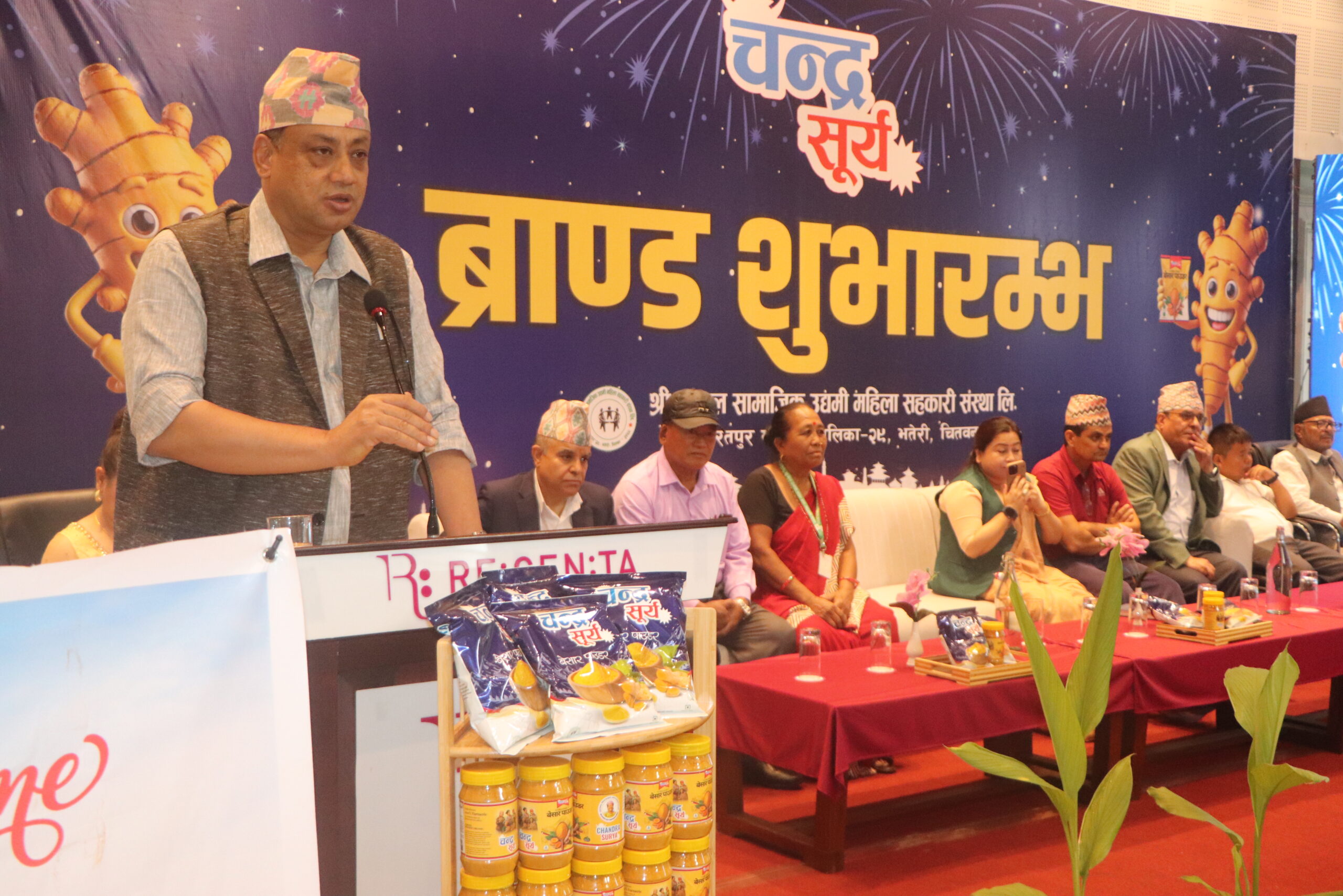 उत्पादनमा आधारित उद्योगलाई सरकारले प्रोत्साहन गर्छः मुख्यमन्त्री बानियाँ