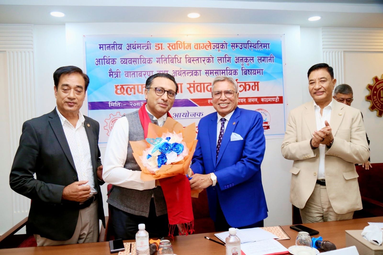 निजी क्षेत्रलाई गरिखाने वातावरण सिर्जना गर्छौंः अर्थमन्त्री डा वाग्ले