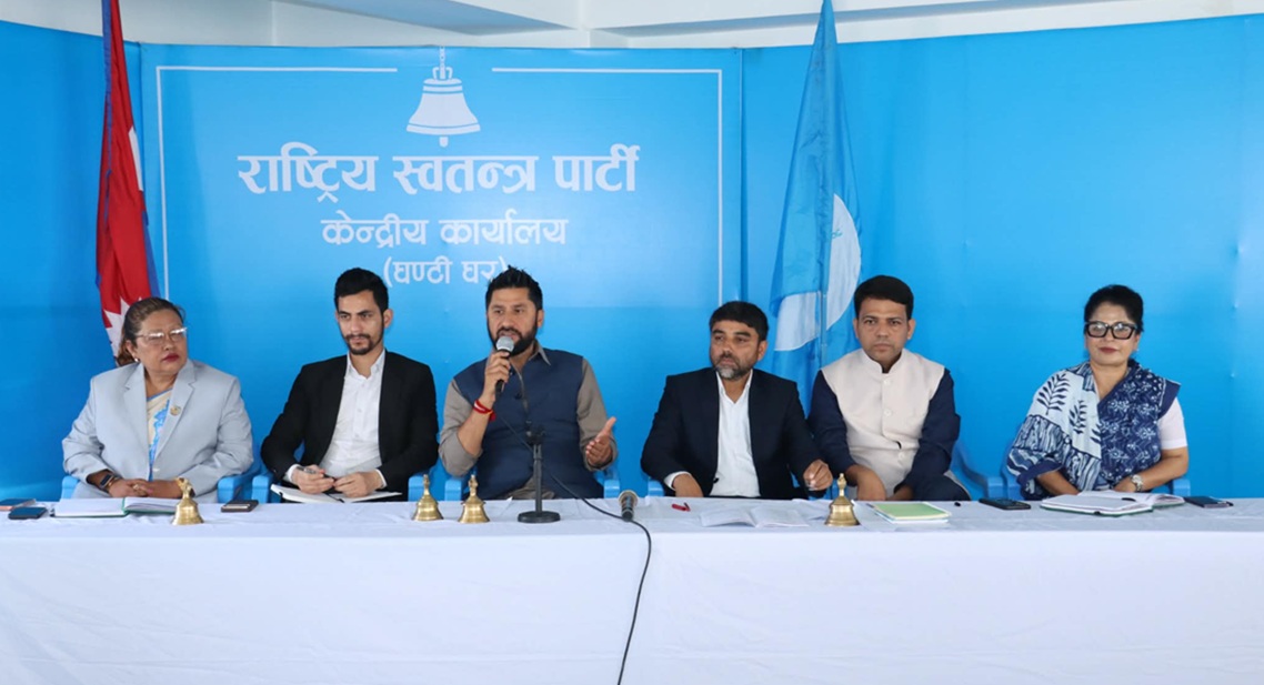 रास्वपा महाधिवेशनमा आउने  पाहुनाको सम्मानमा छुट