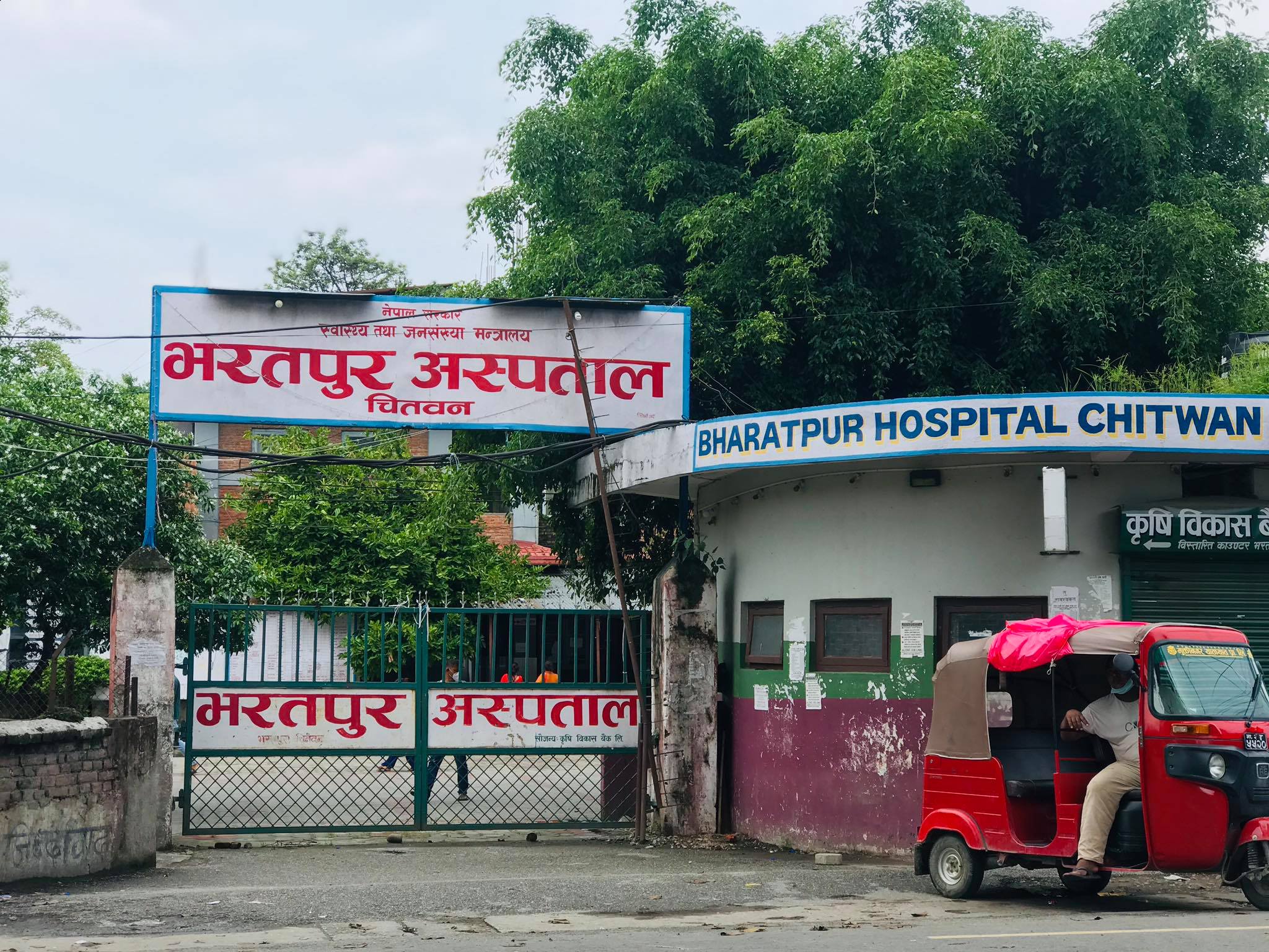 ८९ अङ्कसहित भरतपुर अस्पताल उत्कृष्ट